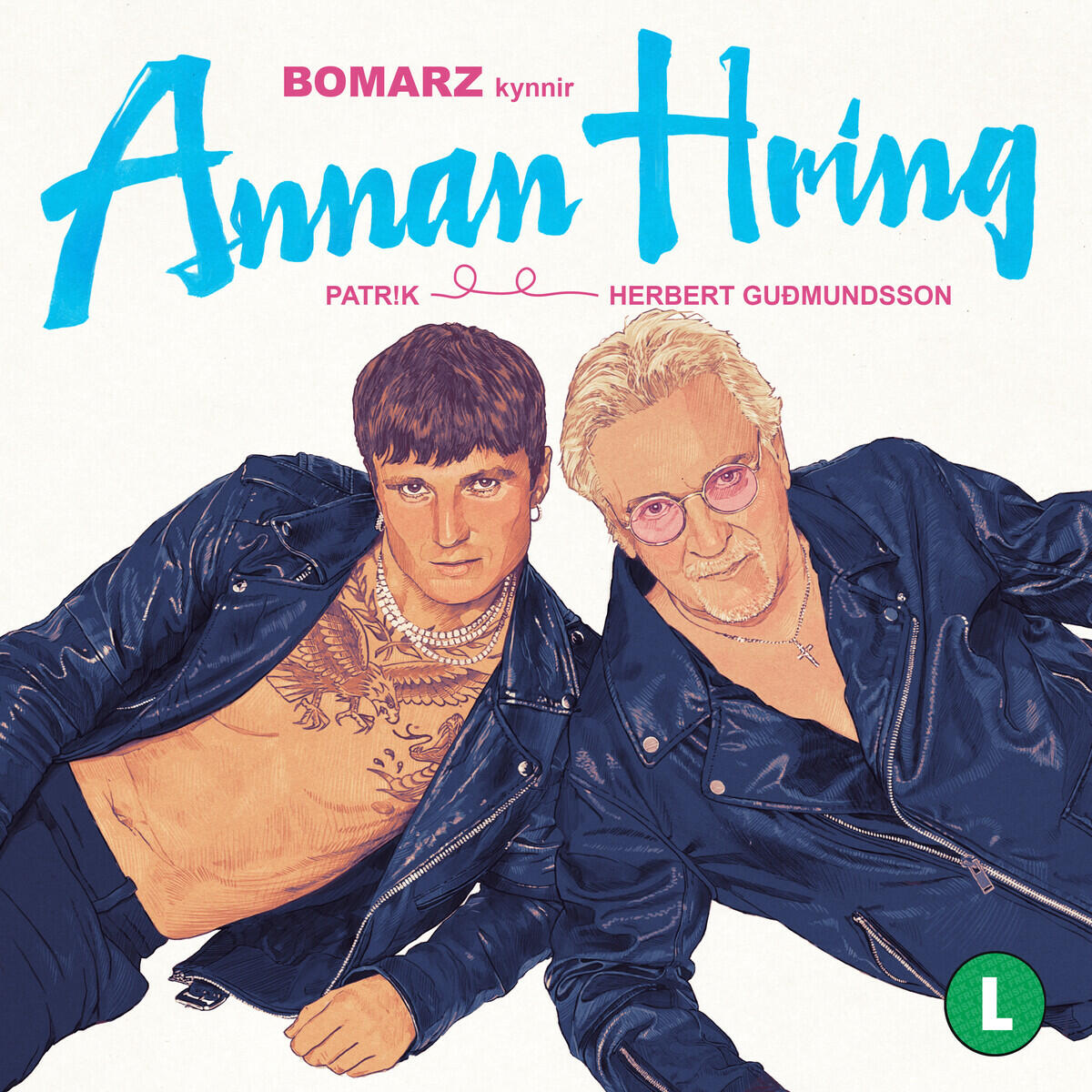 Релиз Annan Hring