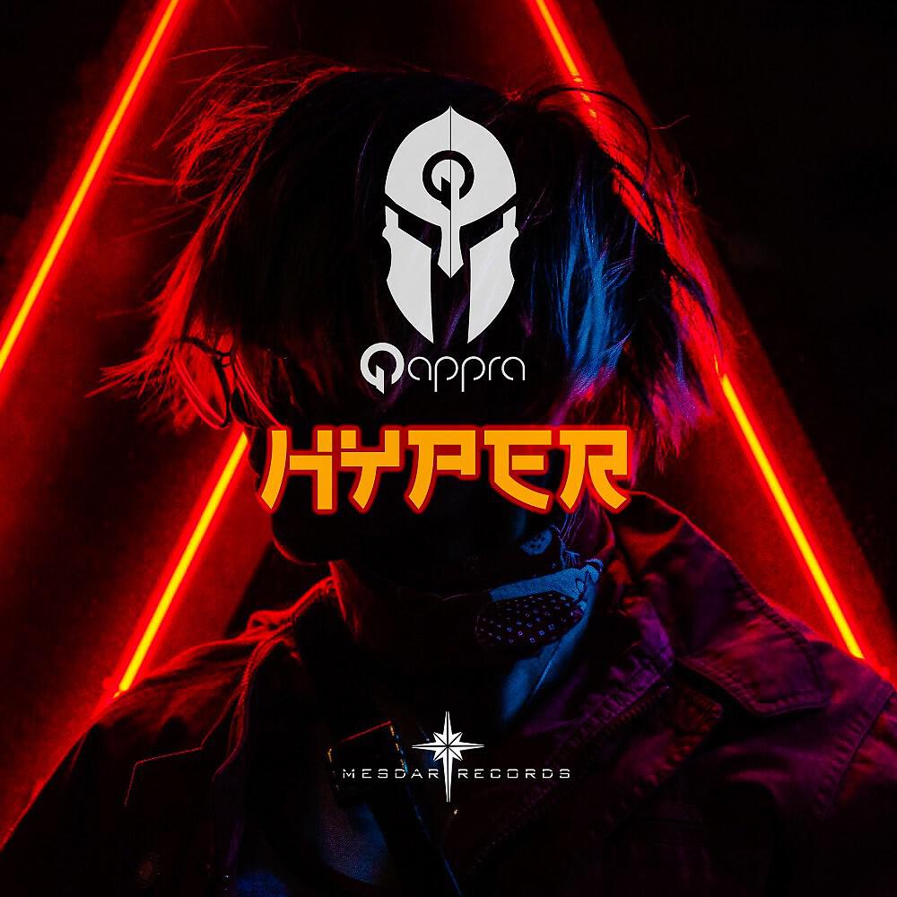 Релиз Hyper