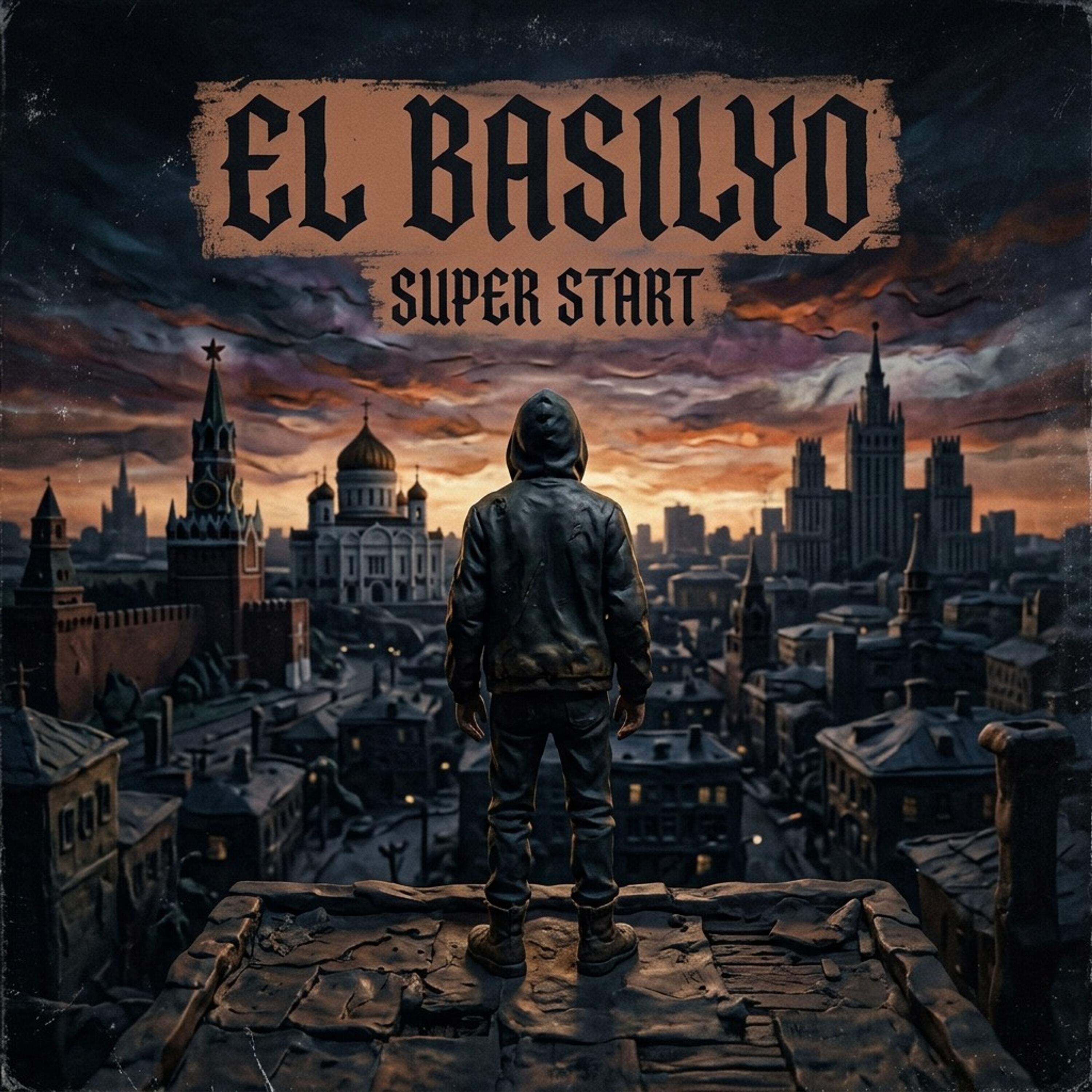 El Basilyo