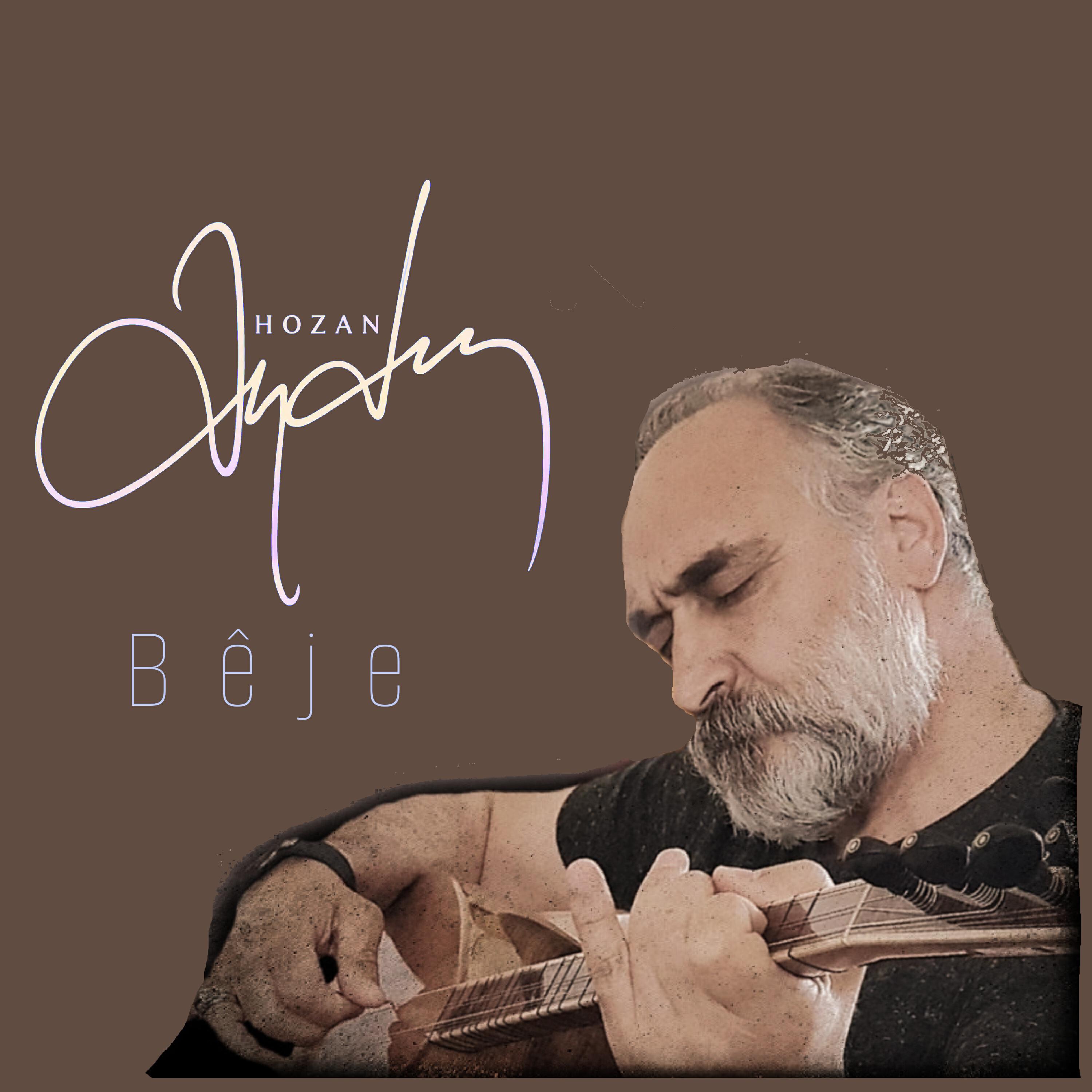 Релиз Bêje