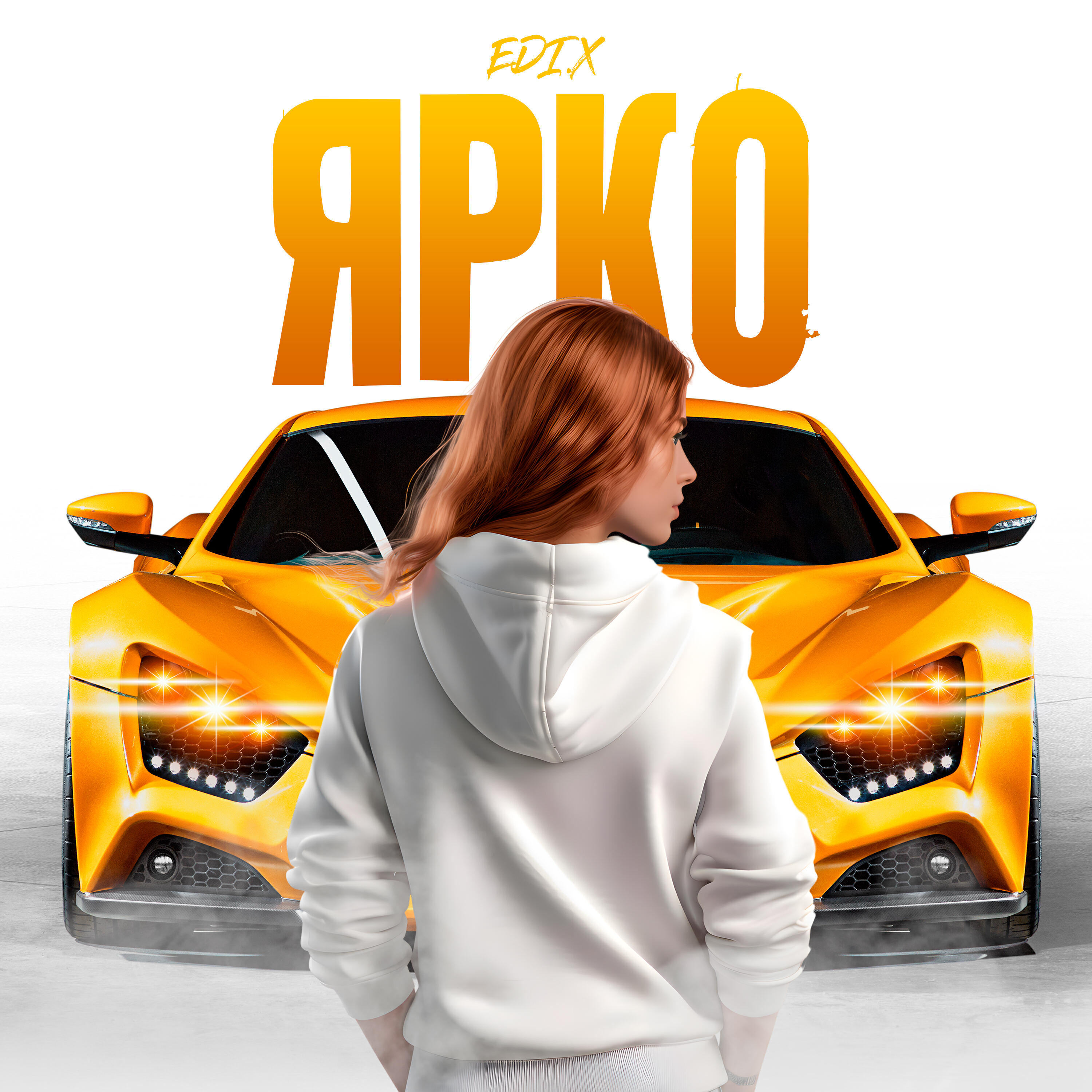Релиз Ярко