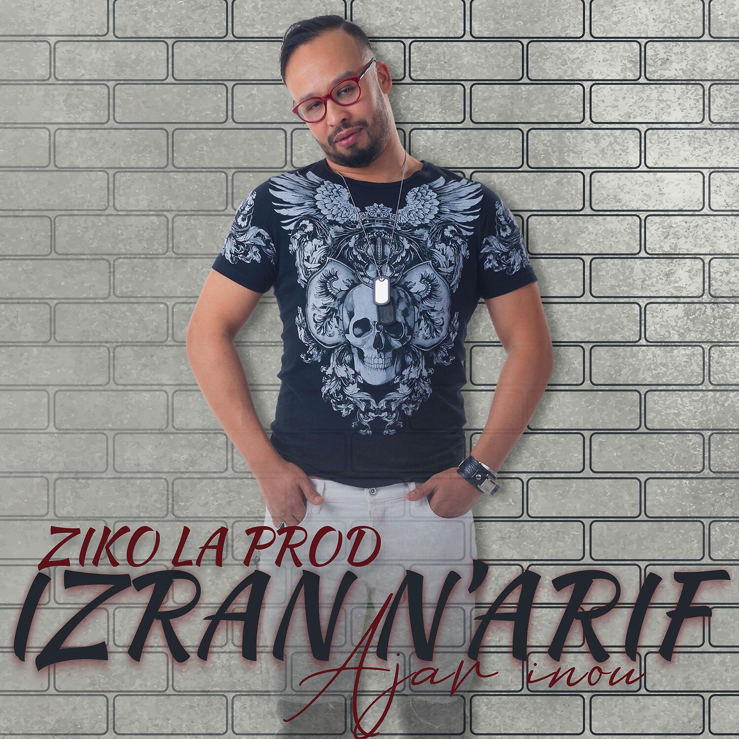 Релиз Ajar Inou