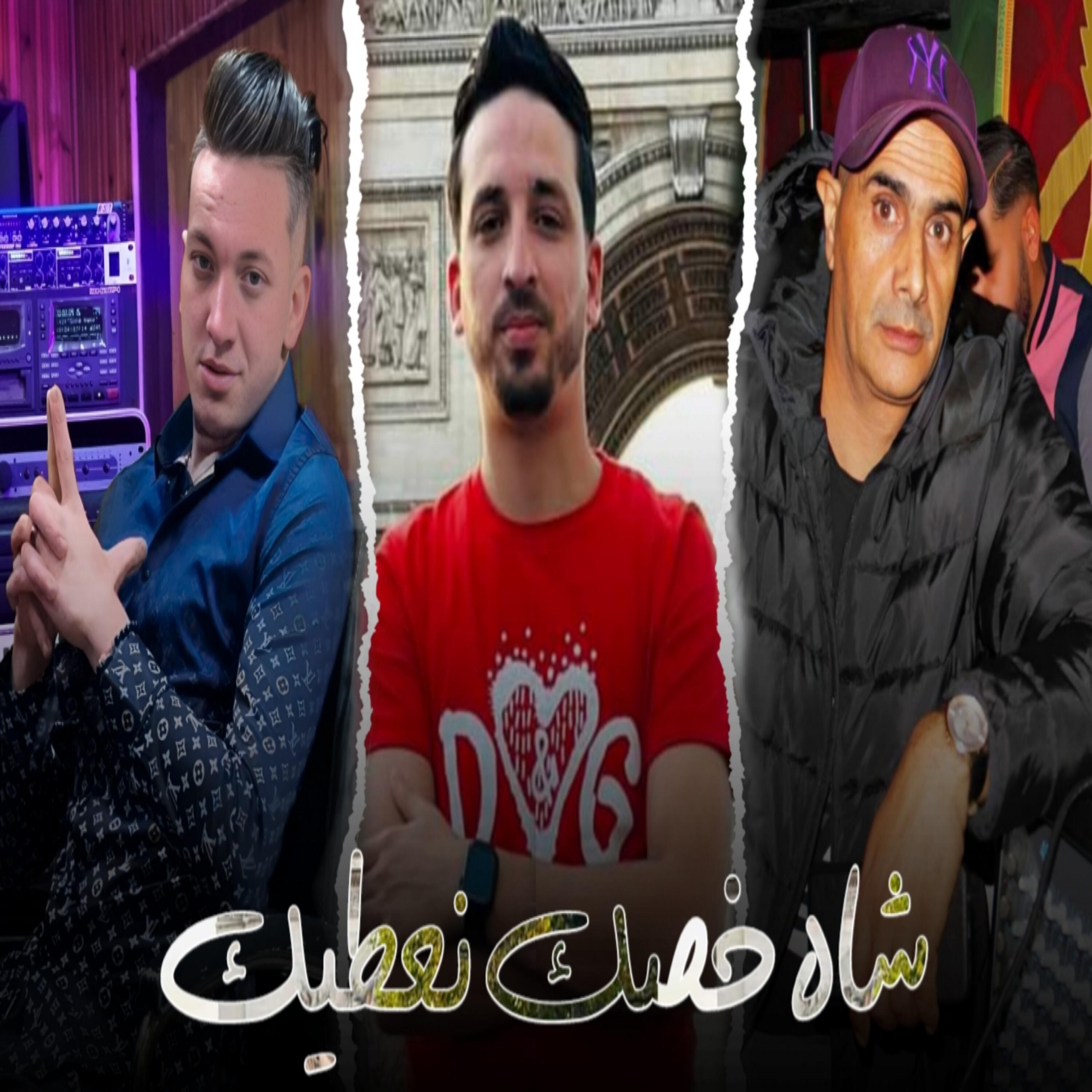 Cheb Bilal Babilo
