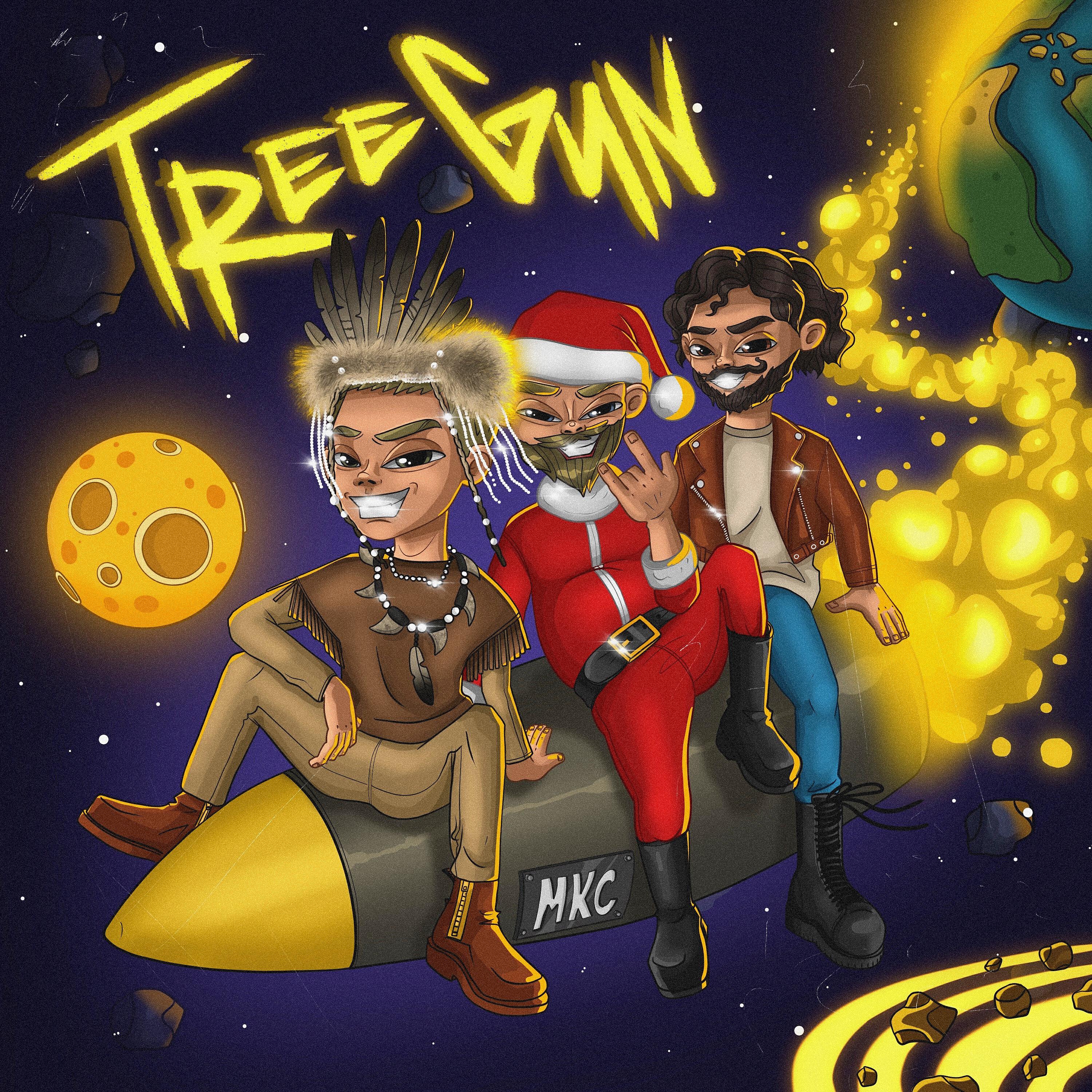 TreeGun