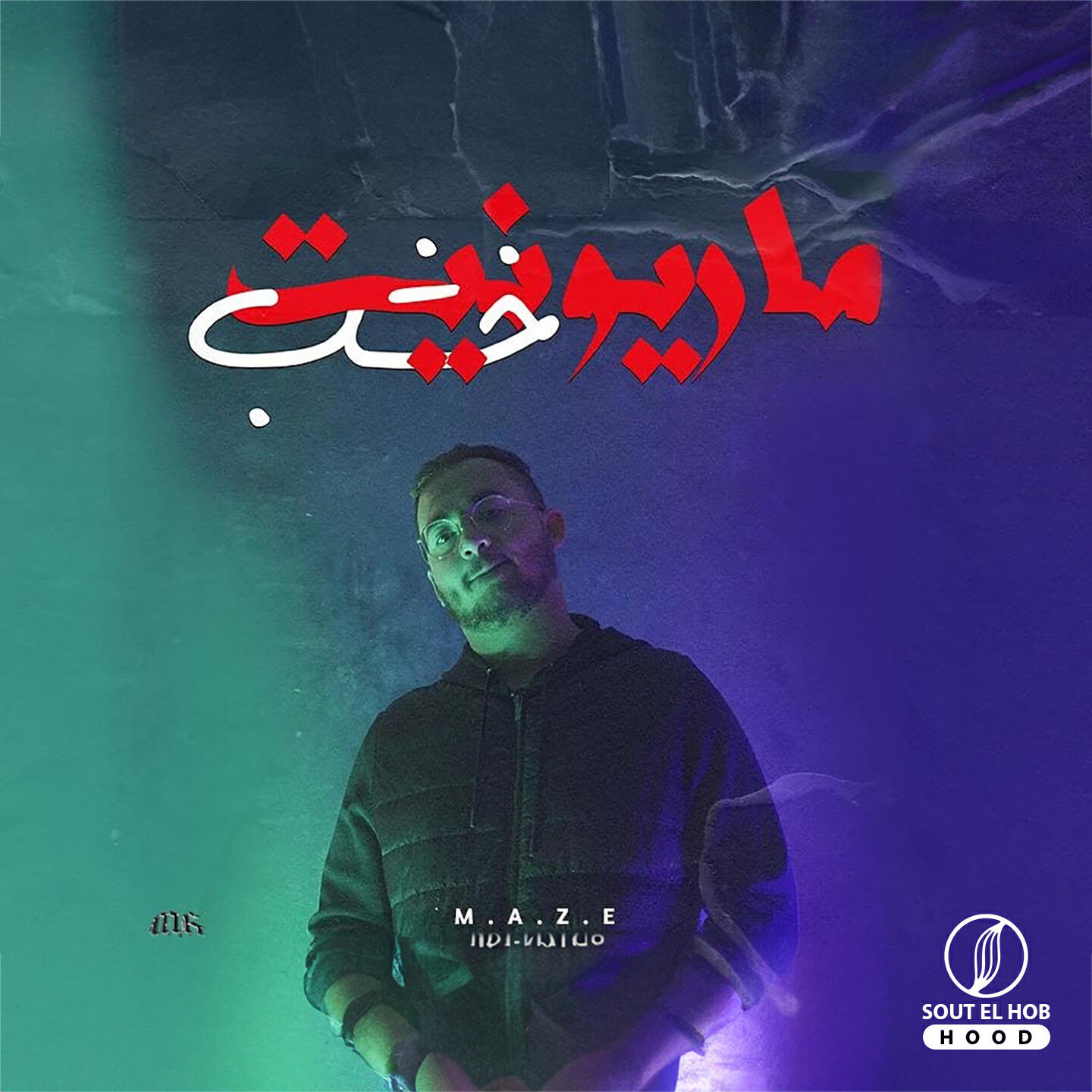 Релиз Marionette Khashab