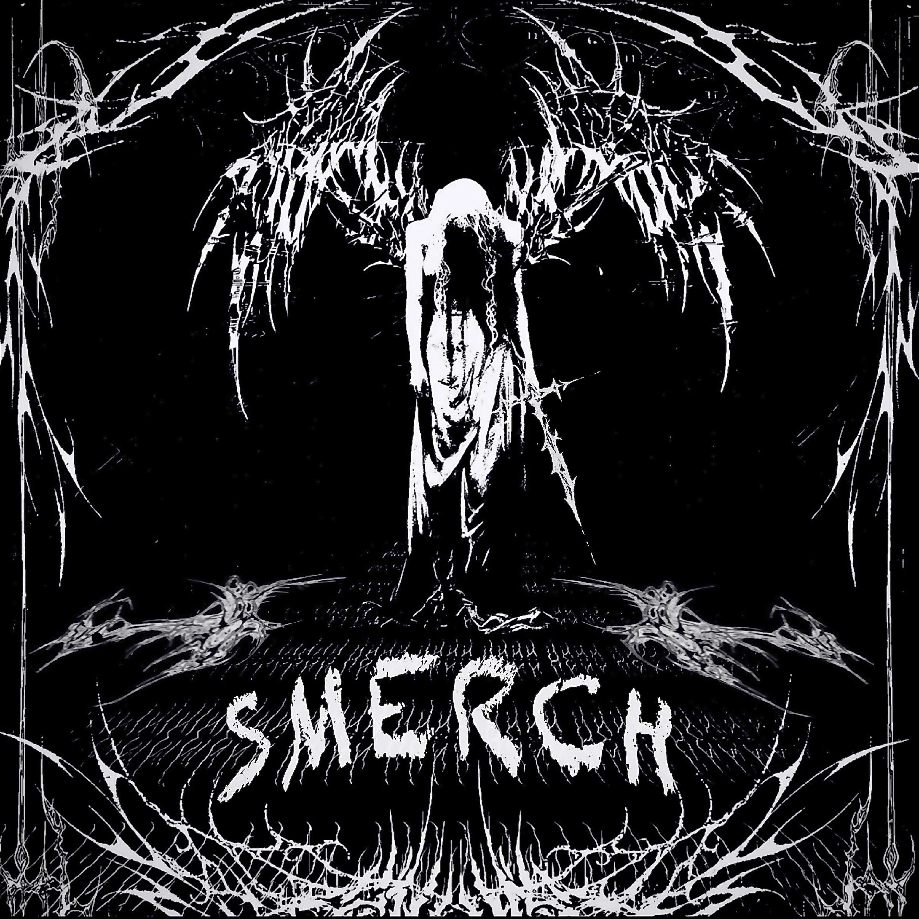 Релиз Smerch