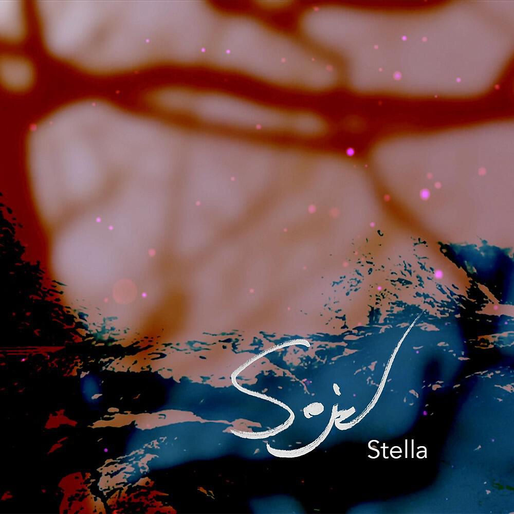 Релиз Stella