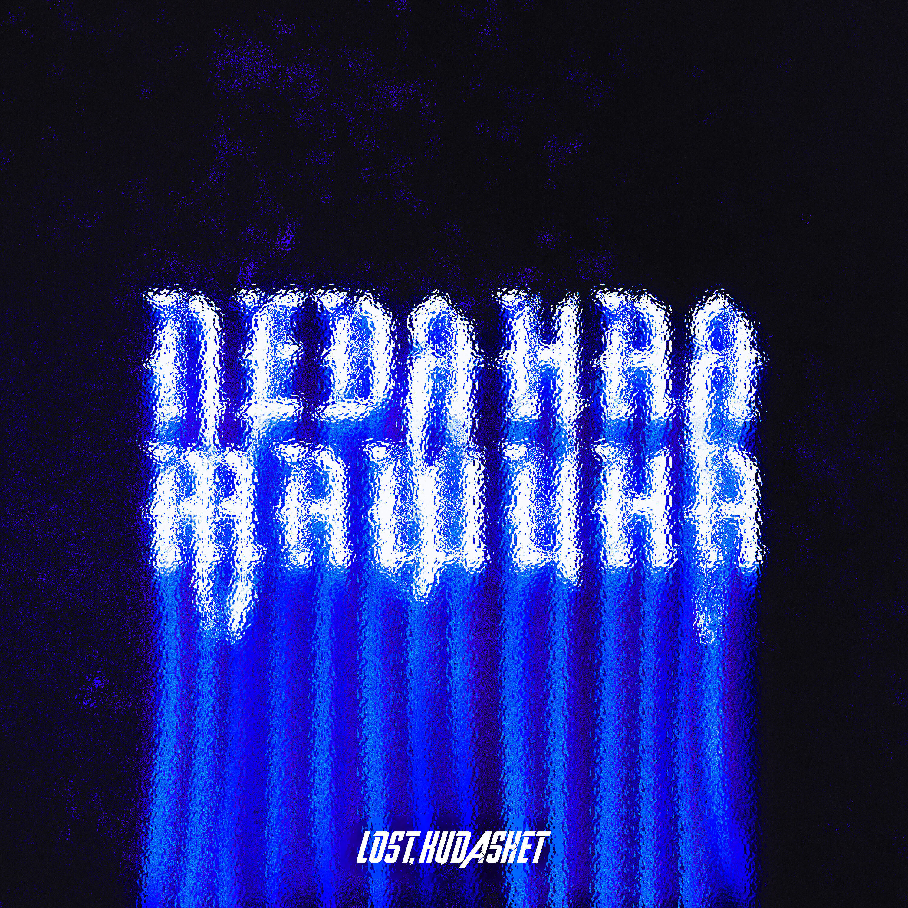 Релиз Ледяная машина