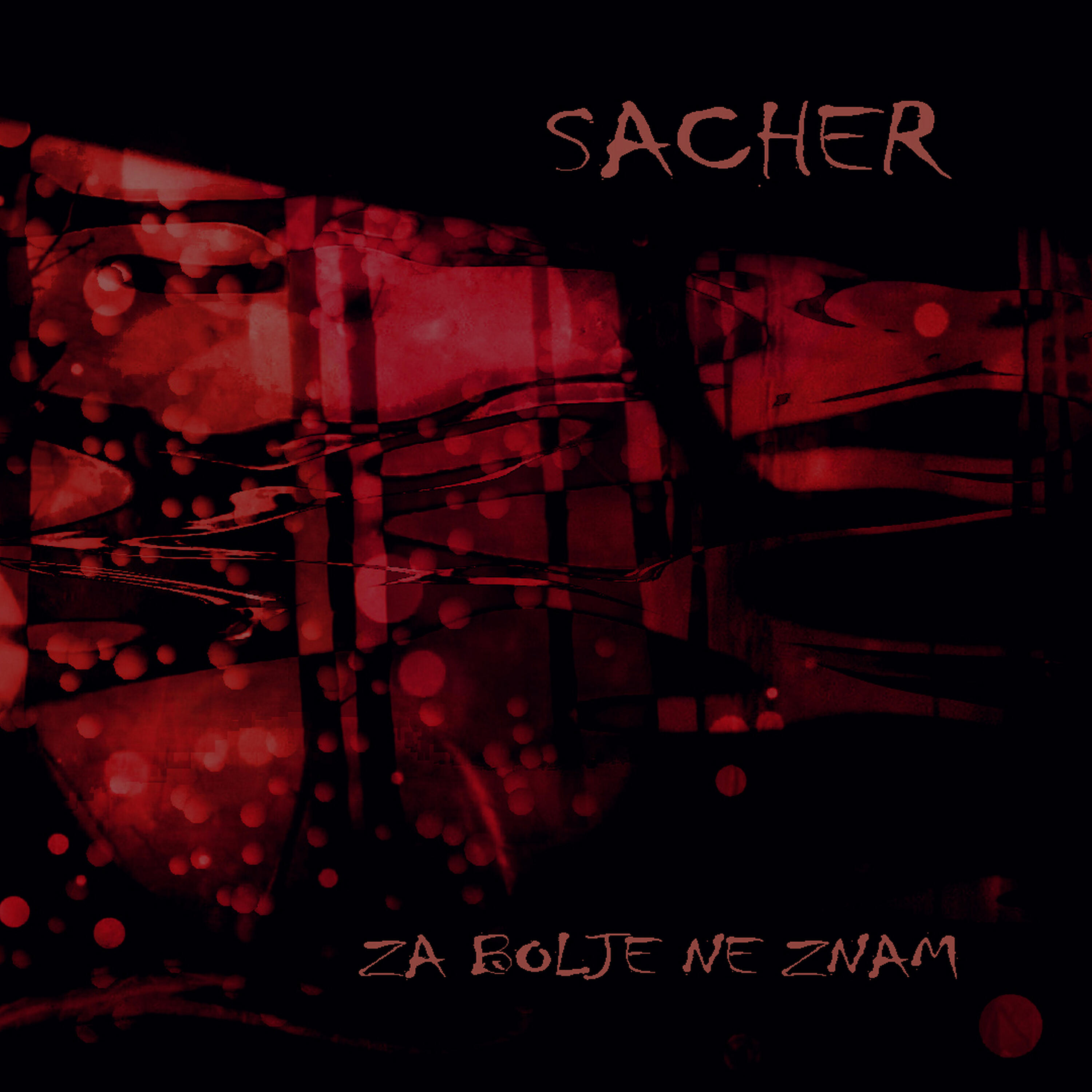 Релиз Za bolje ne znam