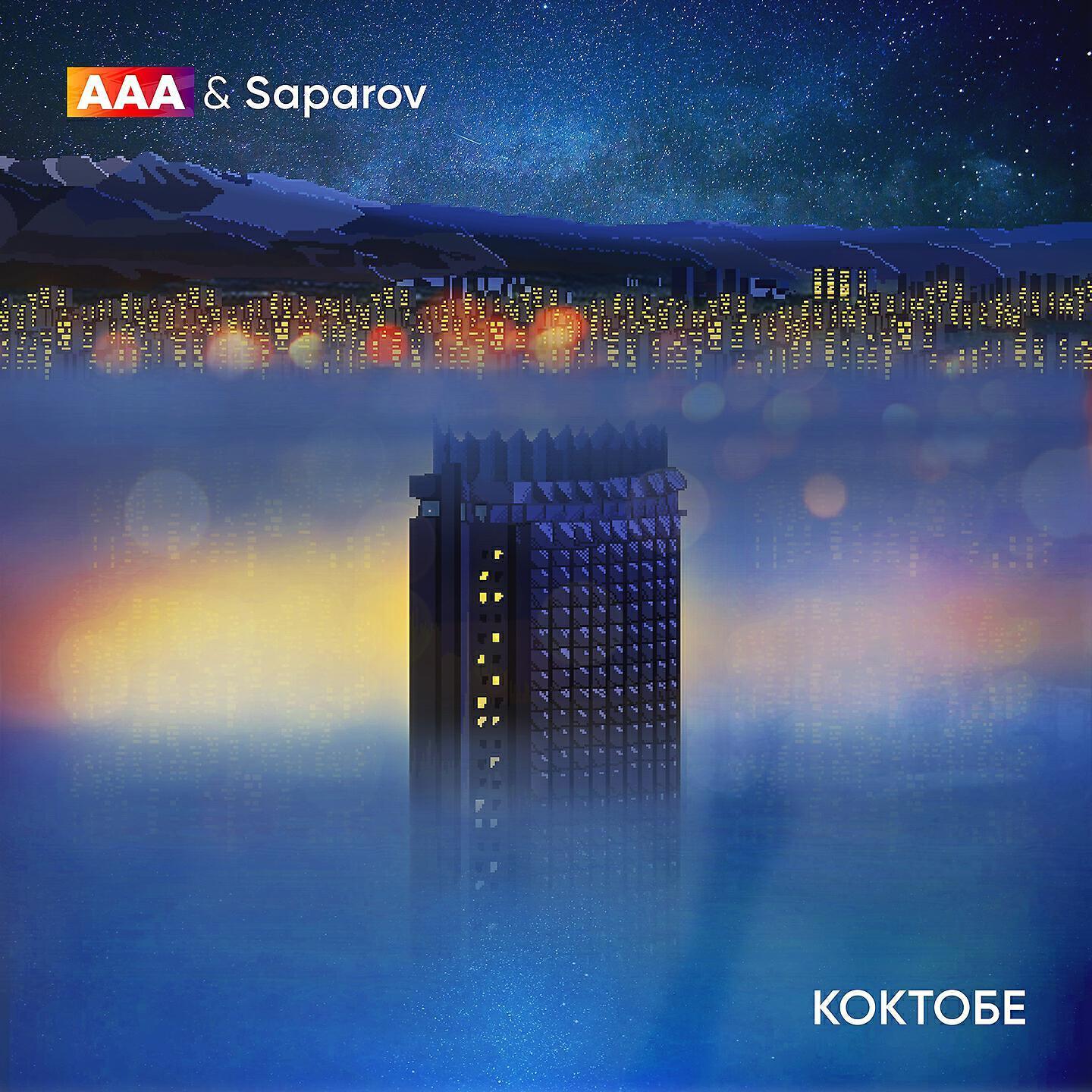 Saparov