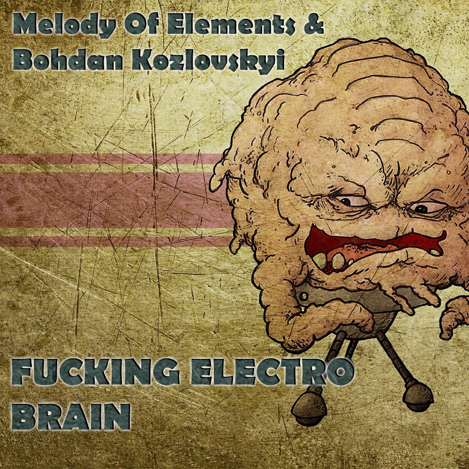 Релиз Fucking Electro Brain