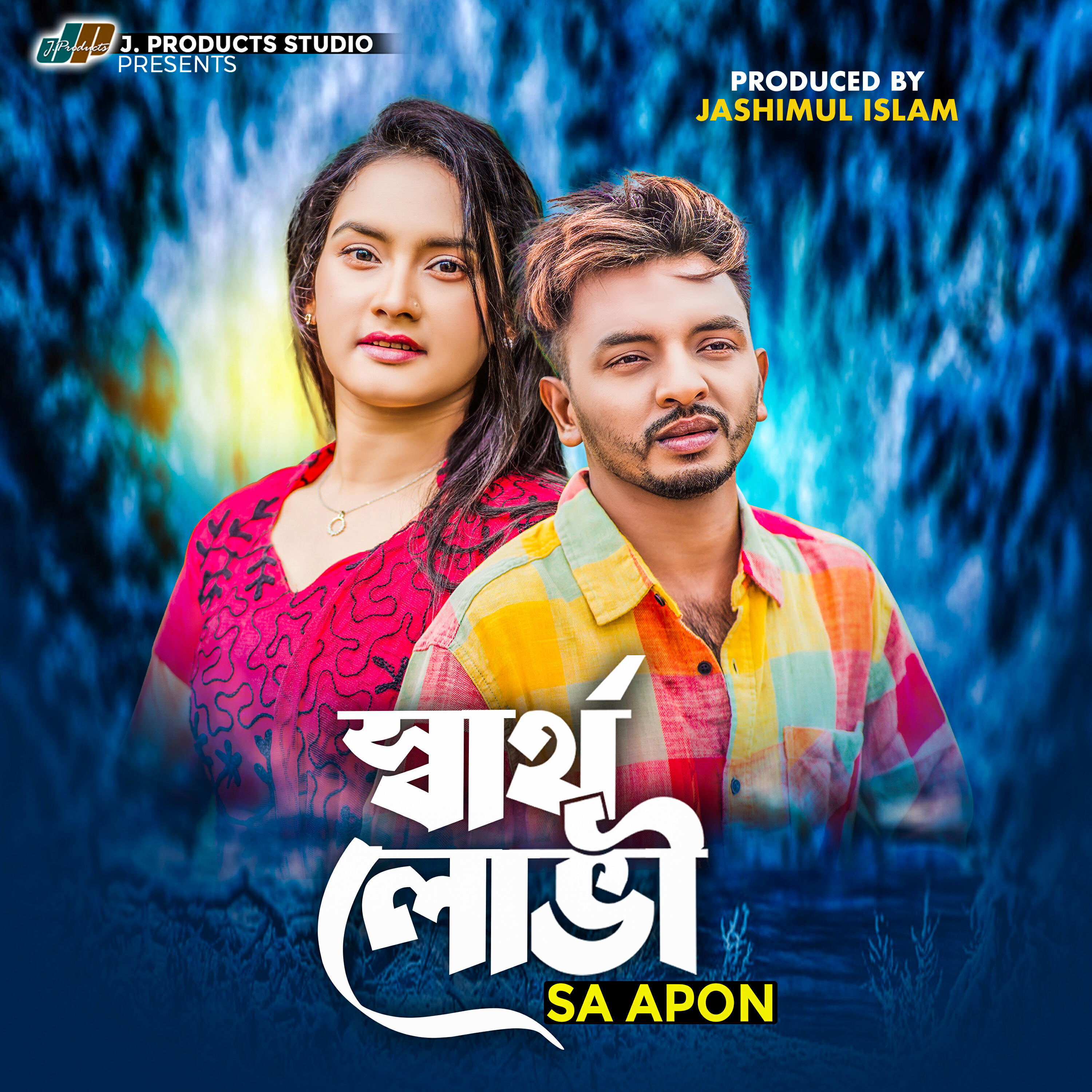 Релиз Sartho Lovi