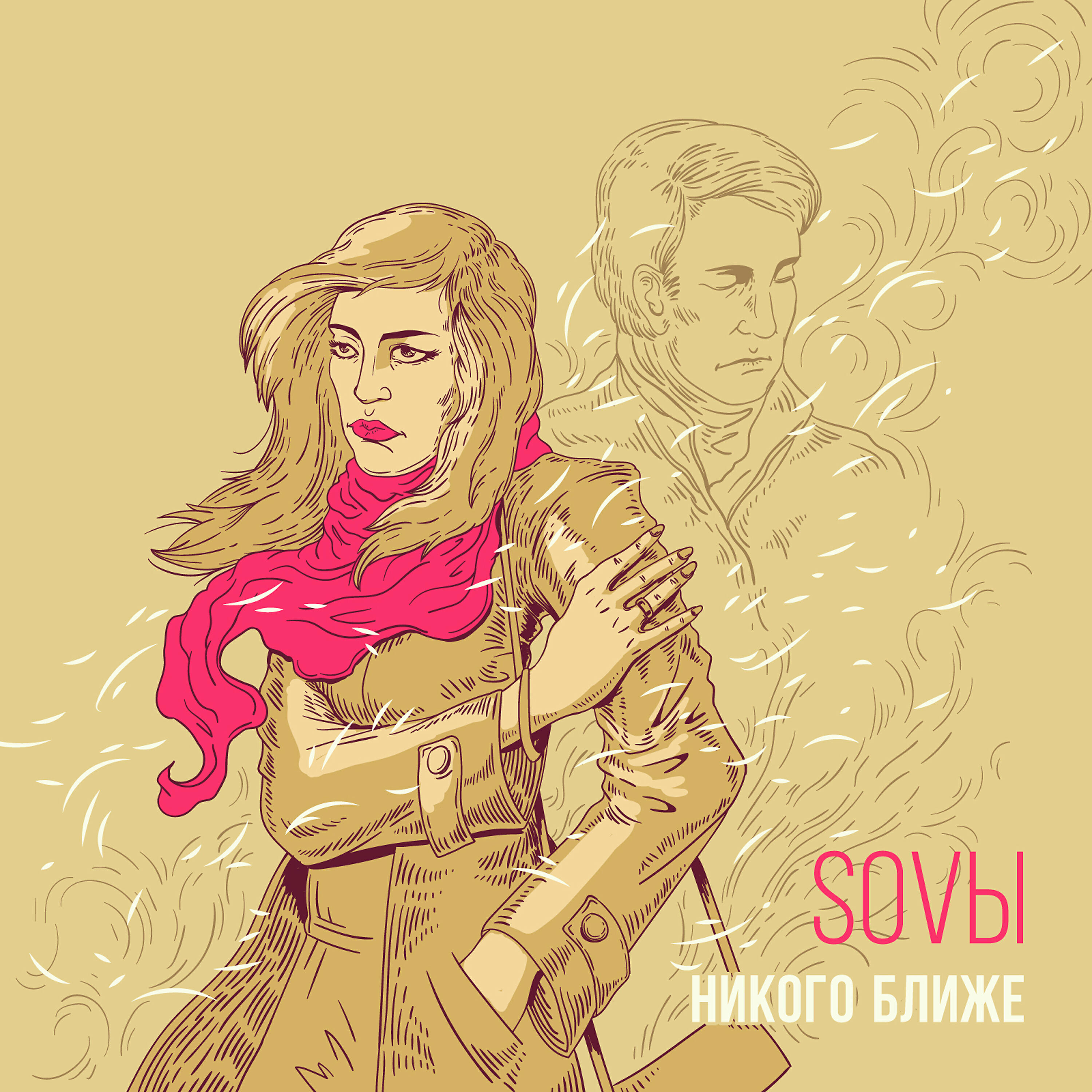 Оксана Климова