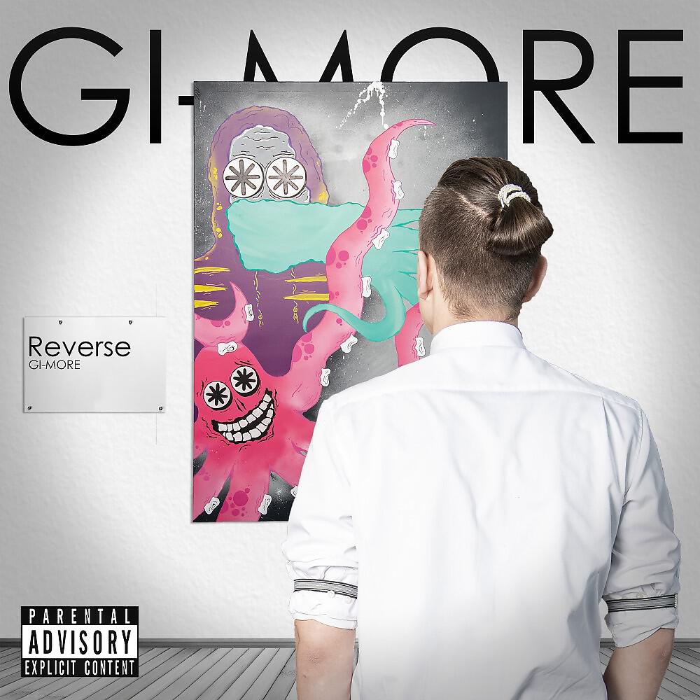 Релиз Reverse
