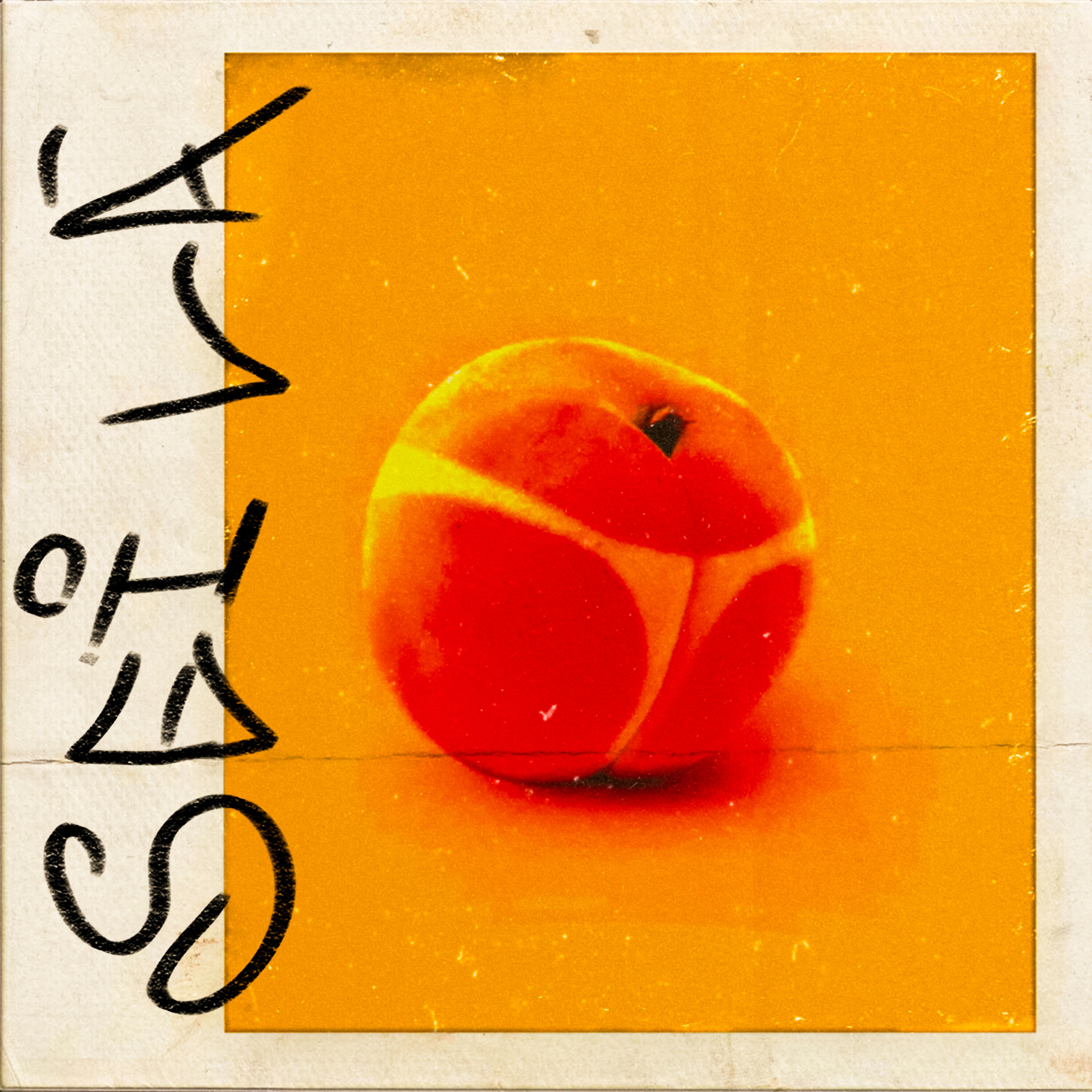 Релиз Sei Lá