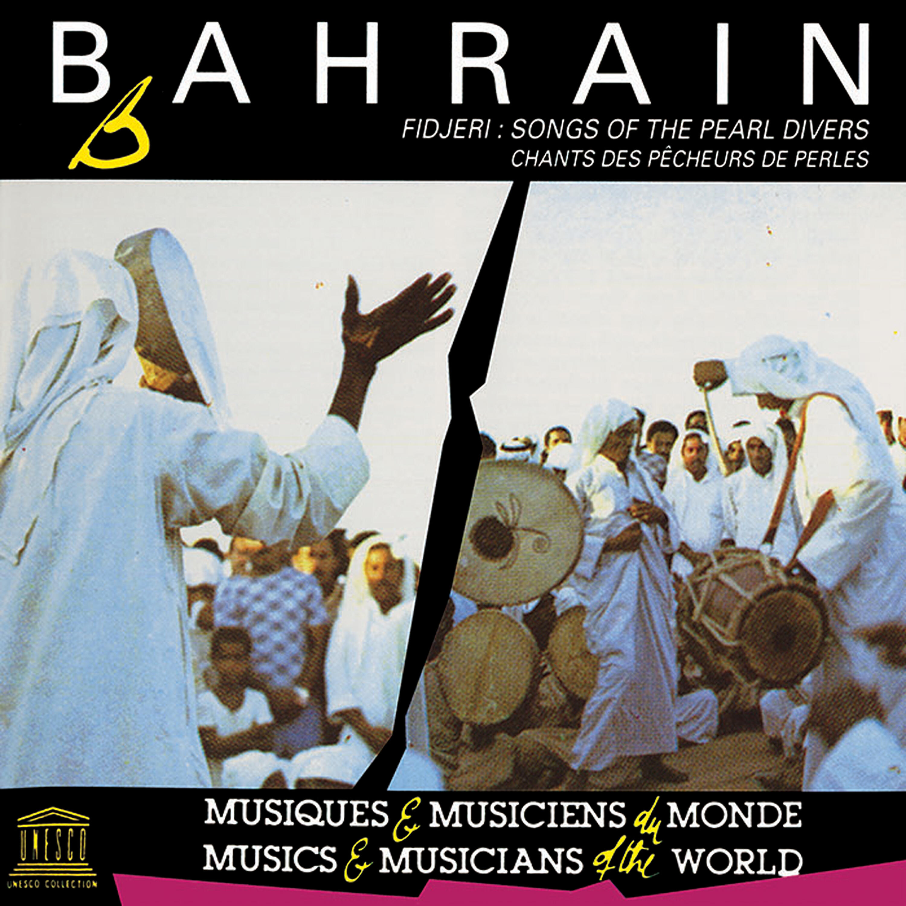 The men's choir from the Dar Jnah in Muharraq