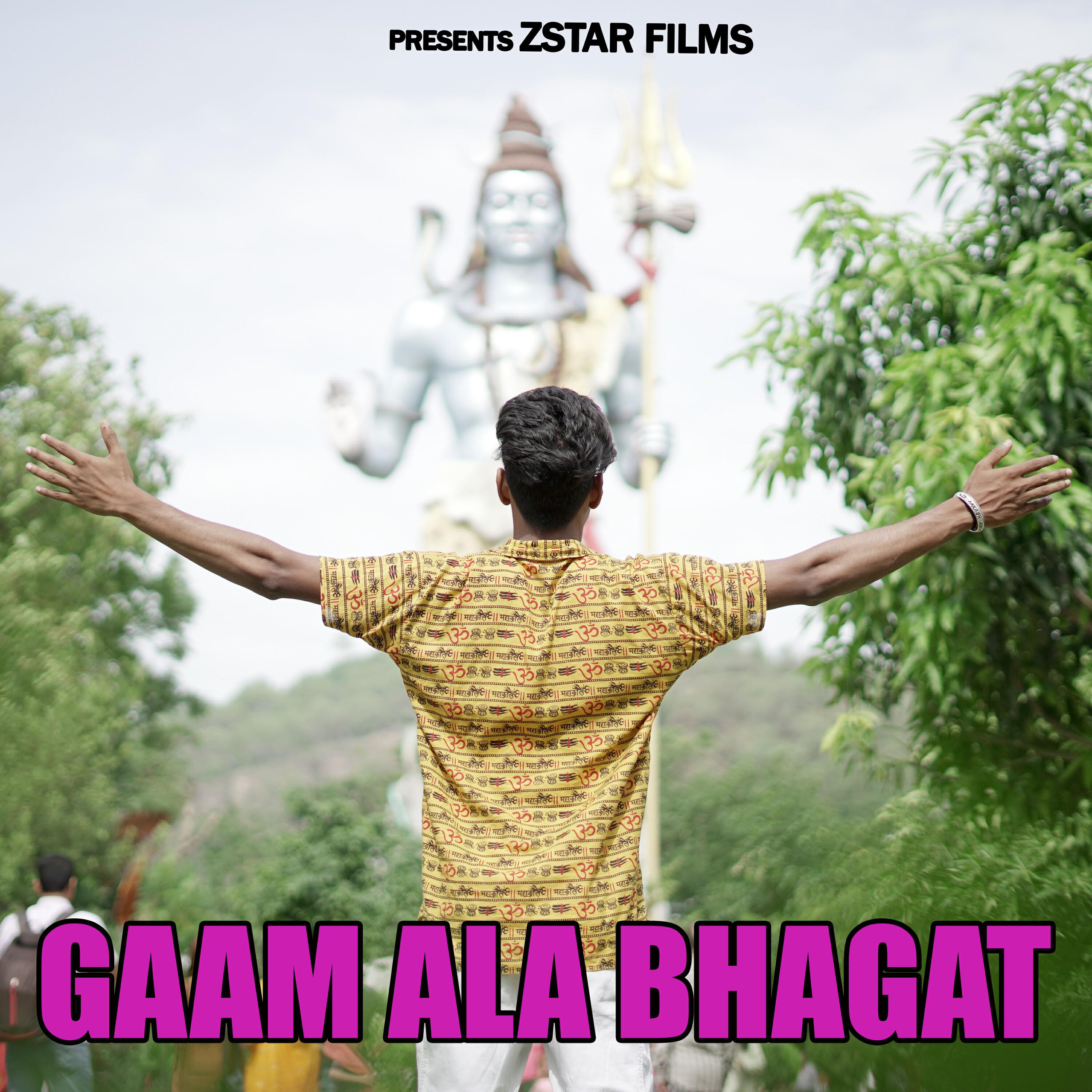 Релиз Gaam Ala Bhagat