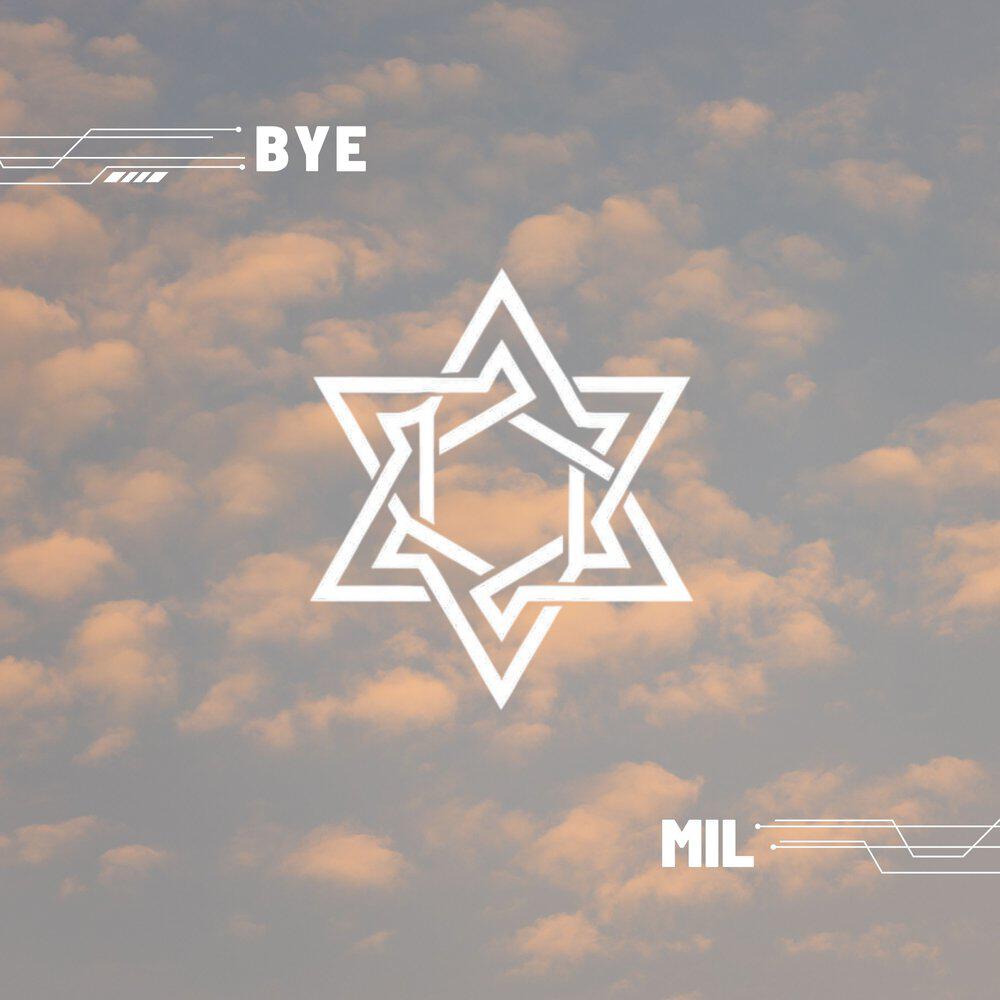 Релиз BYE