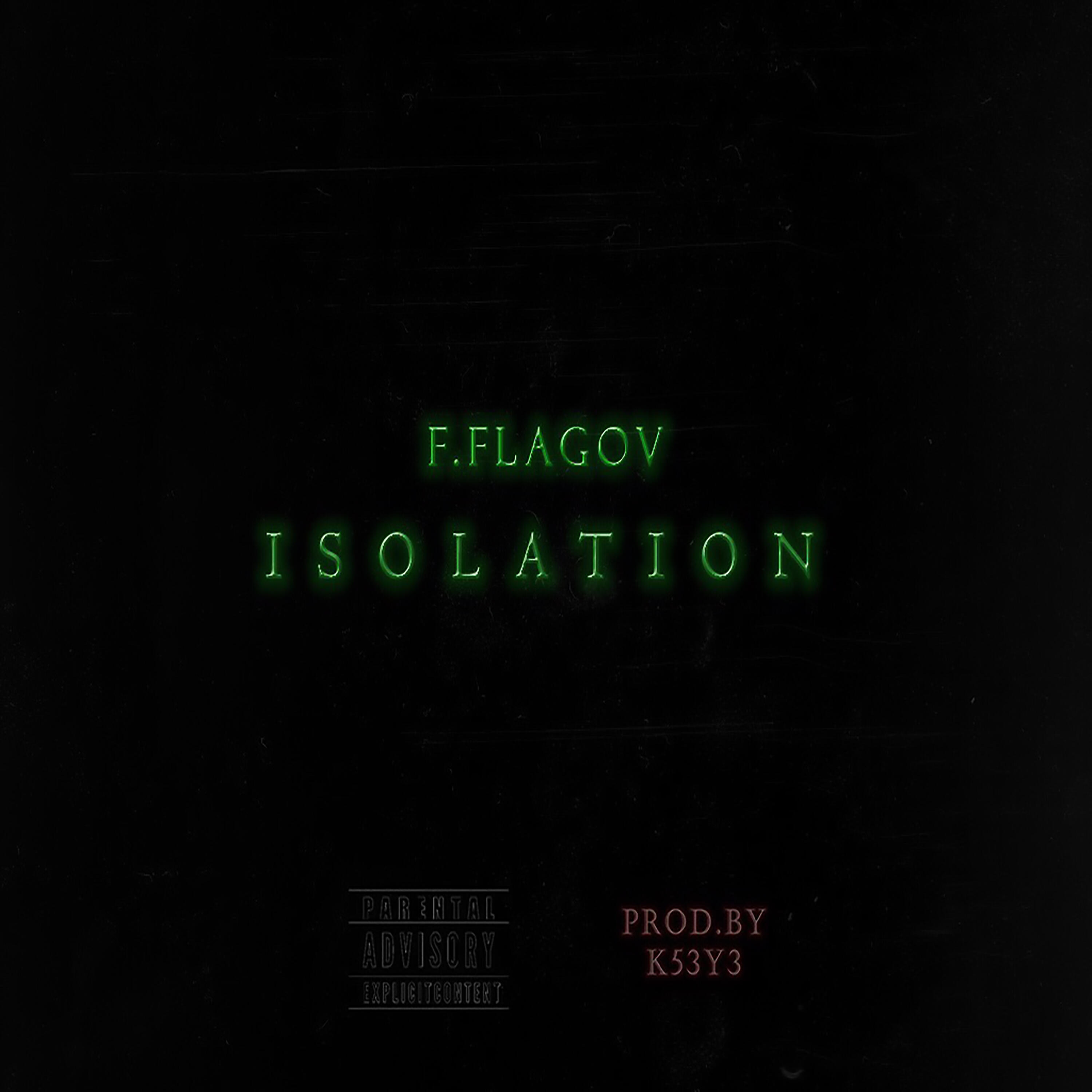 Релиз Isolation
