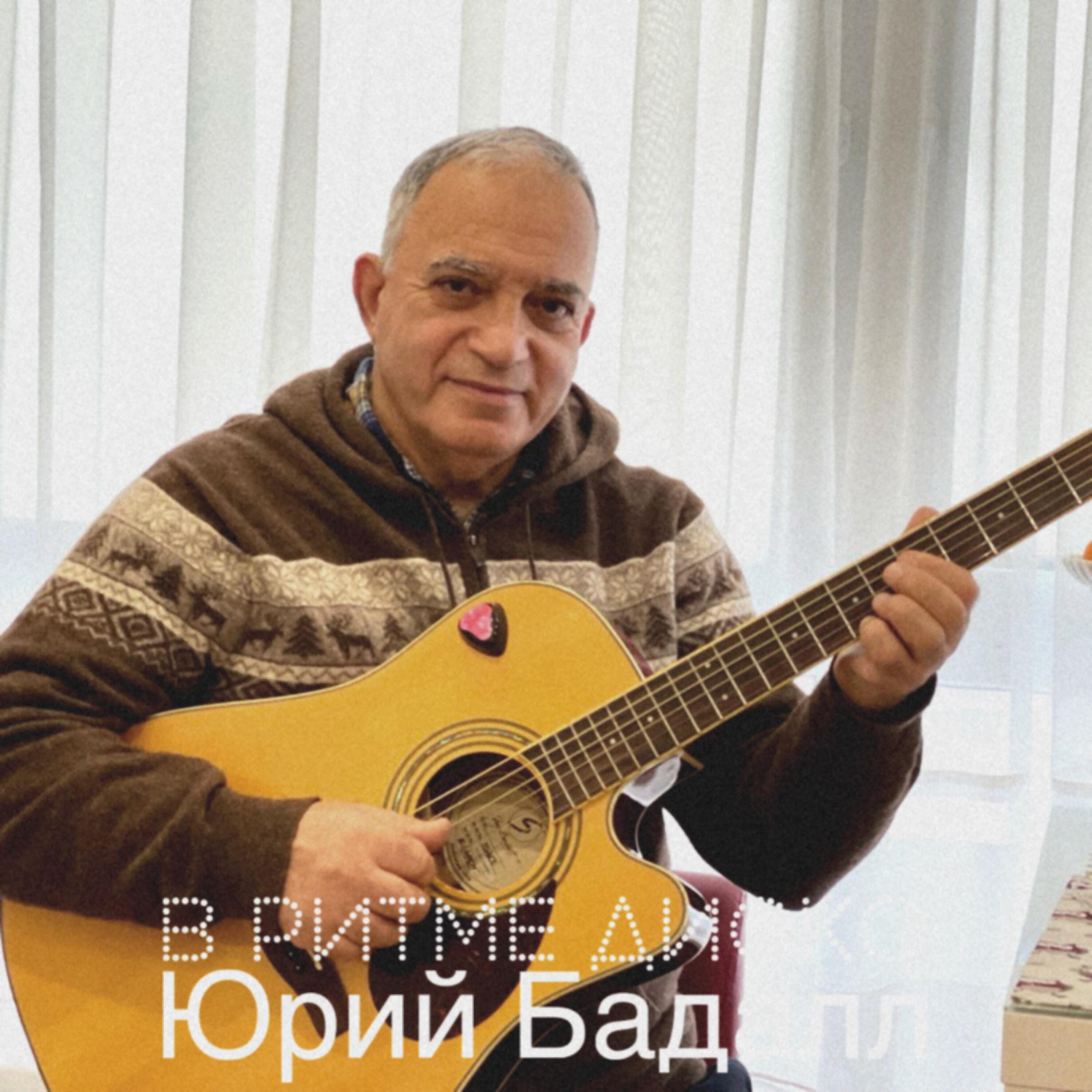 Релиз В ритме диско