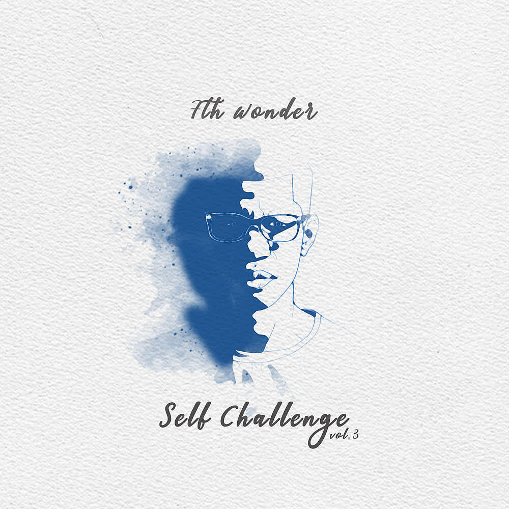 Релиз Self Challenge (Vol.3)