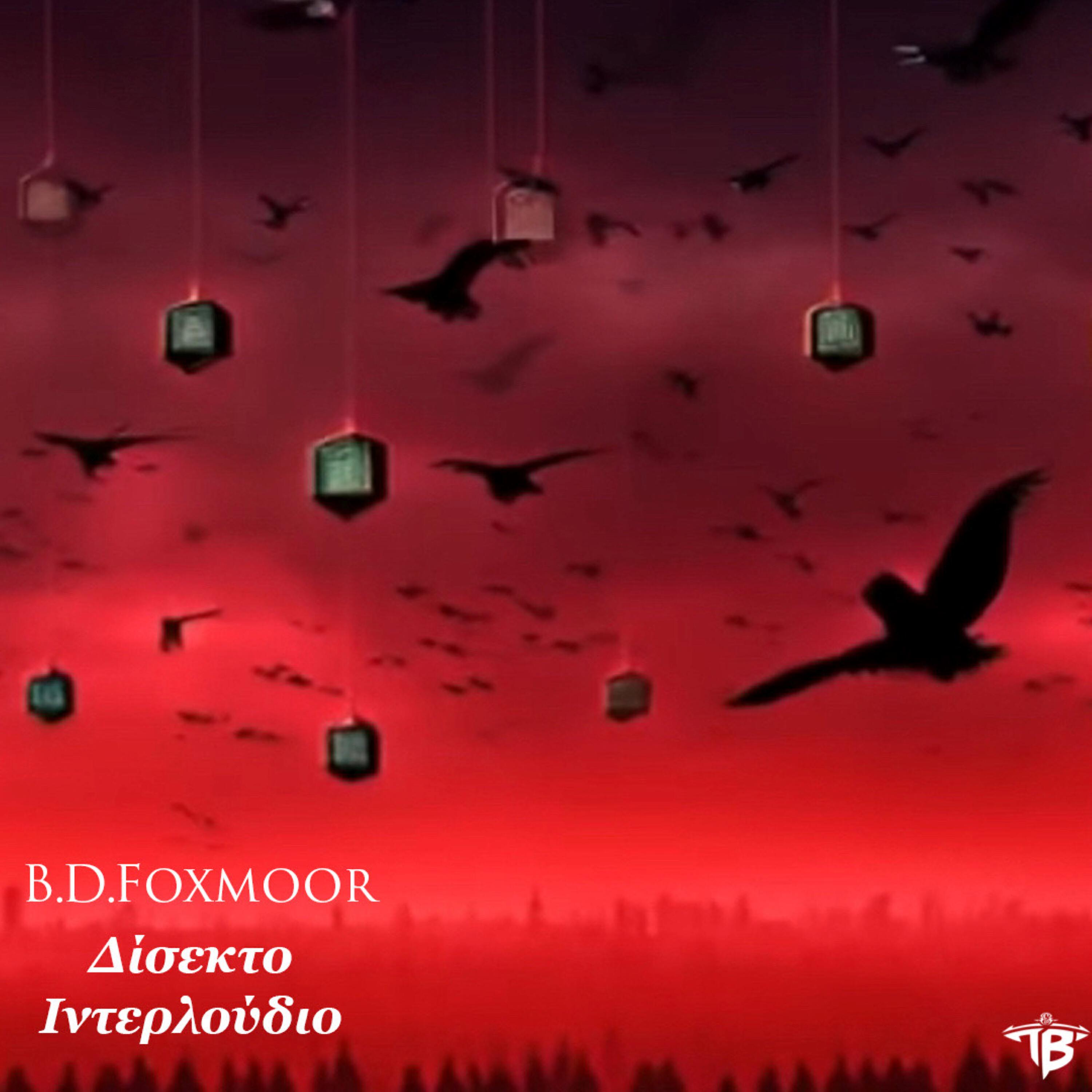 Релиз Disekto Interloudio