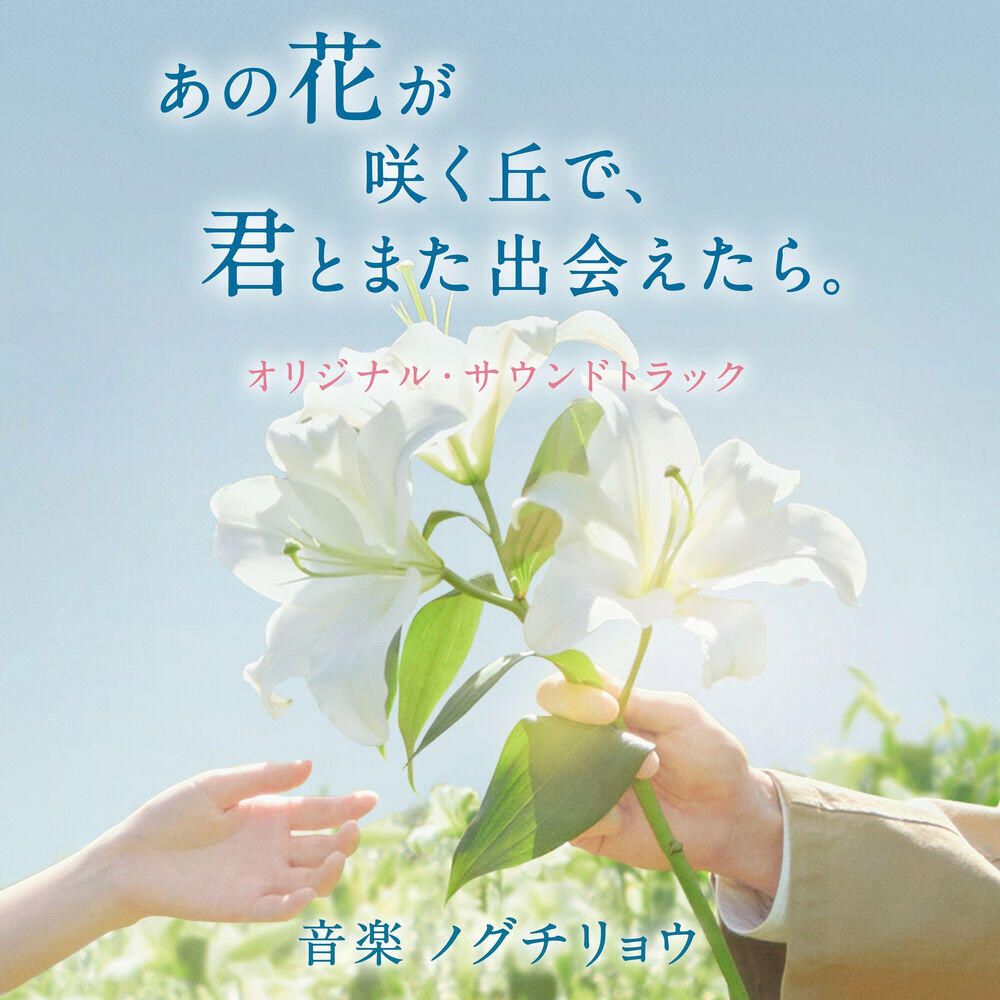 ノグチリョウ