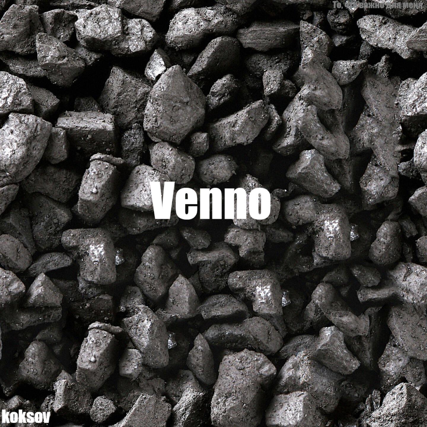 Релиз Venno