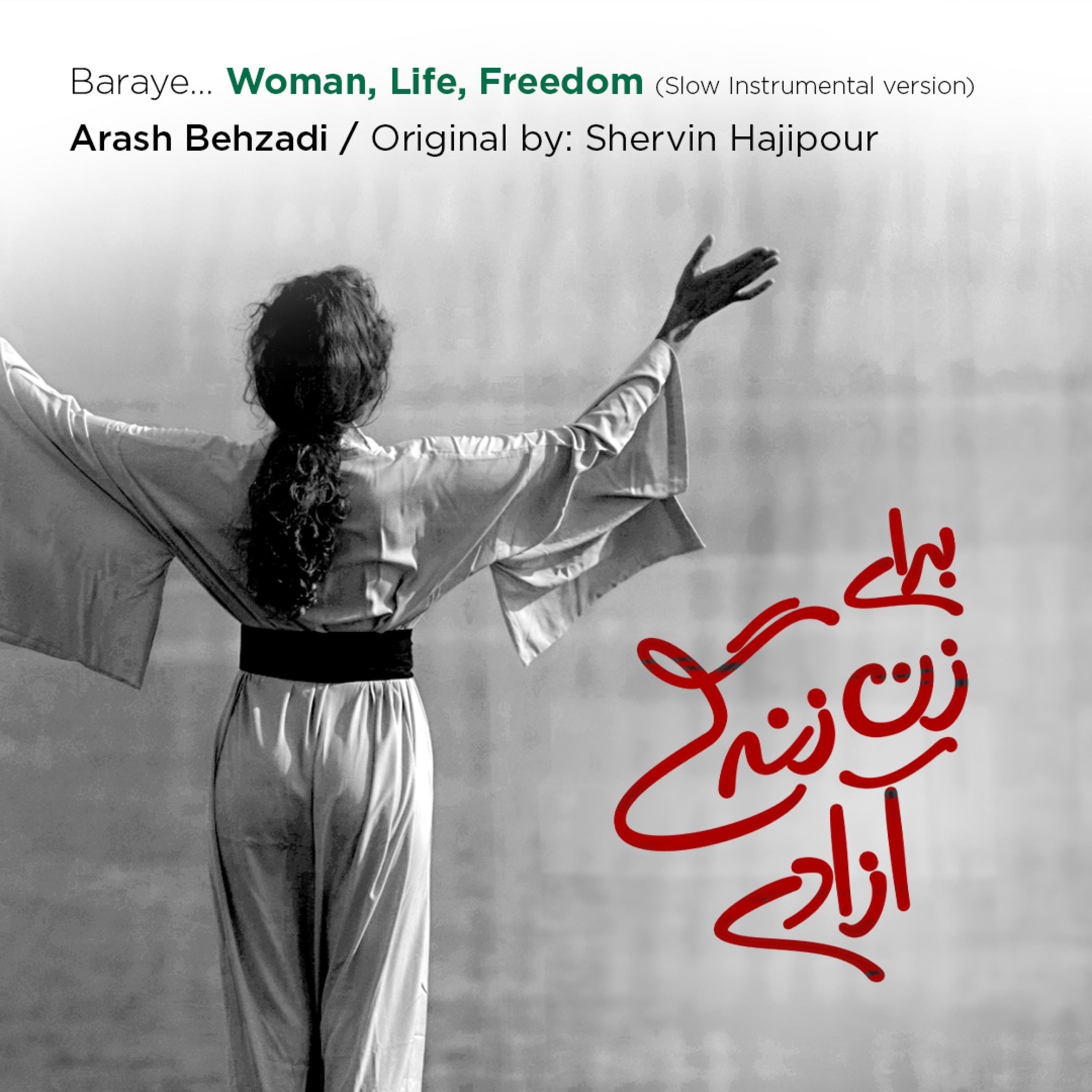 Релиз Baraye... Woman, Life, Freedom