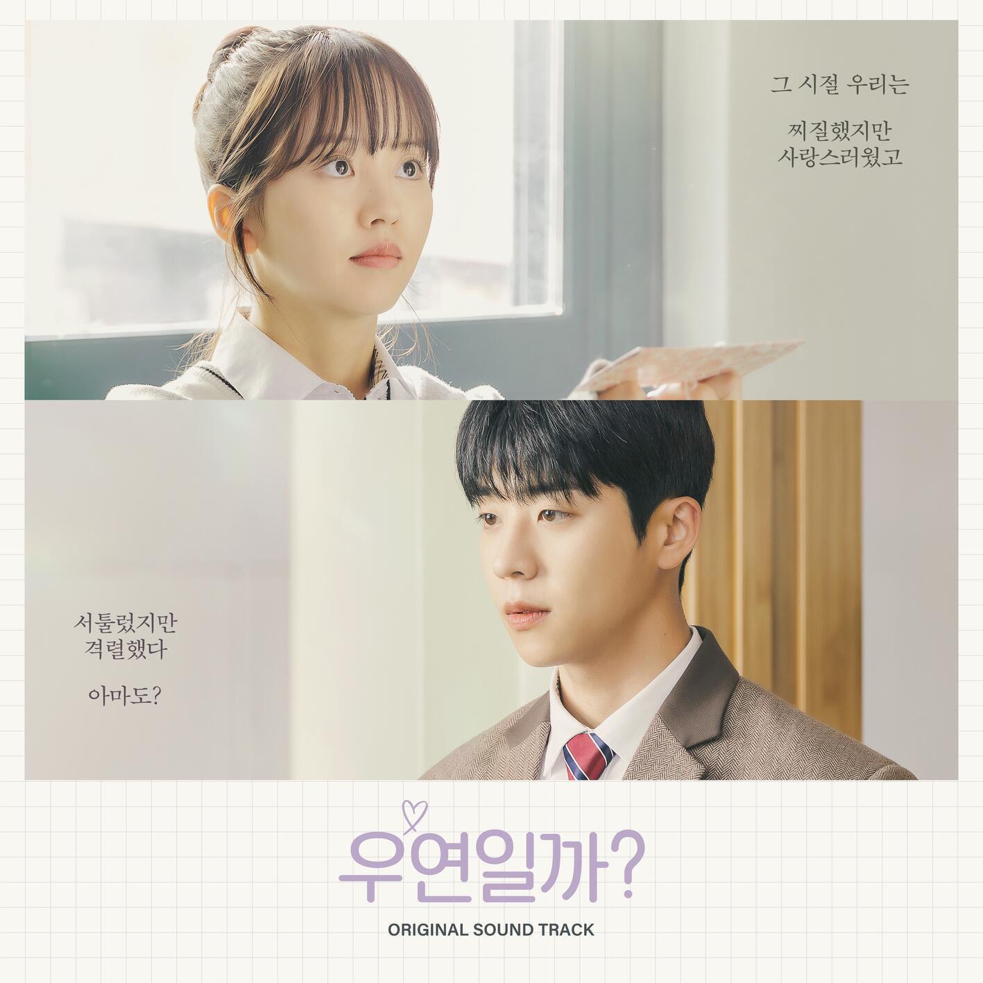 Yechan Jeon