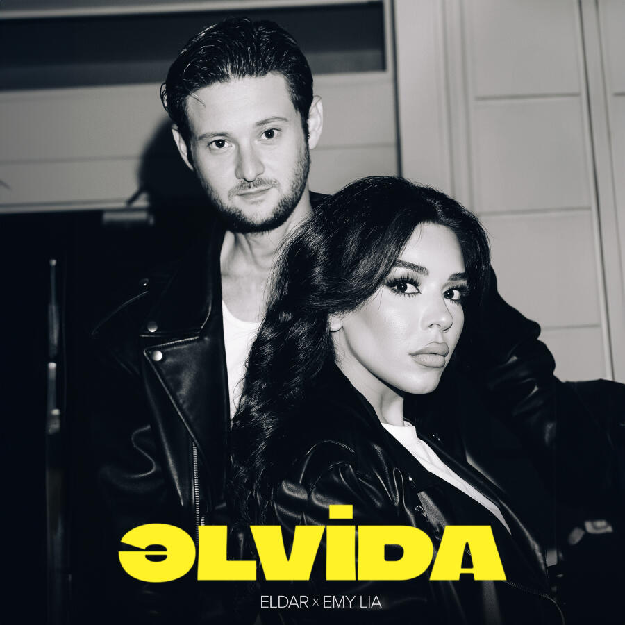 Волна по релизу