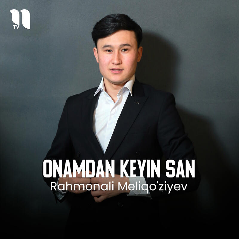 Релиз Onamdan keyin san