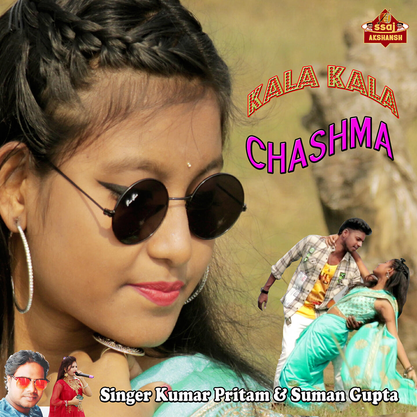 Релиз Kala Kala Chashma
