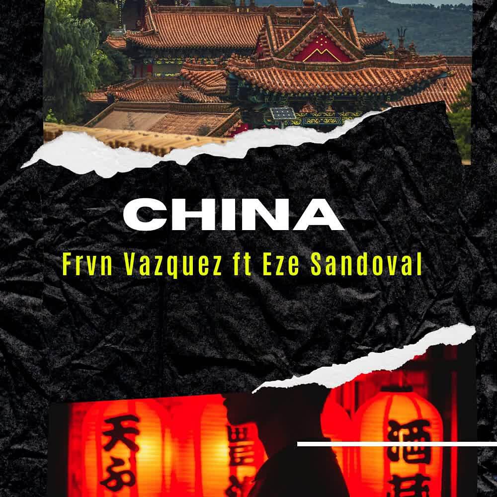 Релиз ChiNa