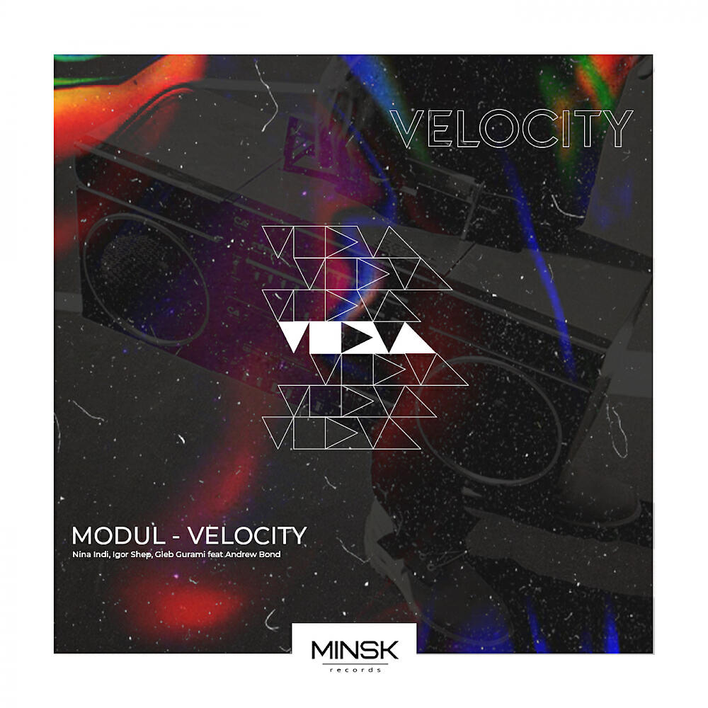 Релиз Velocity