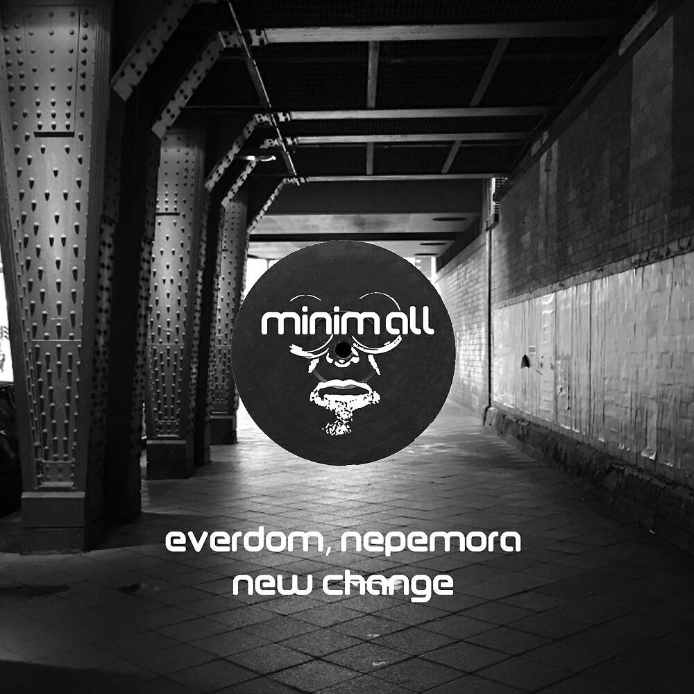 Релиз New Change