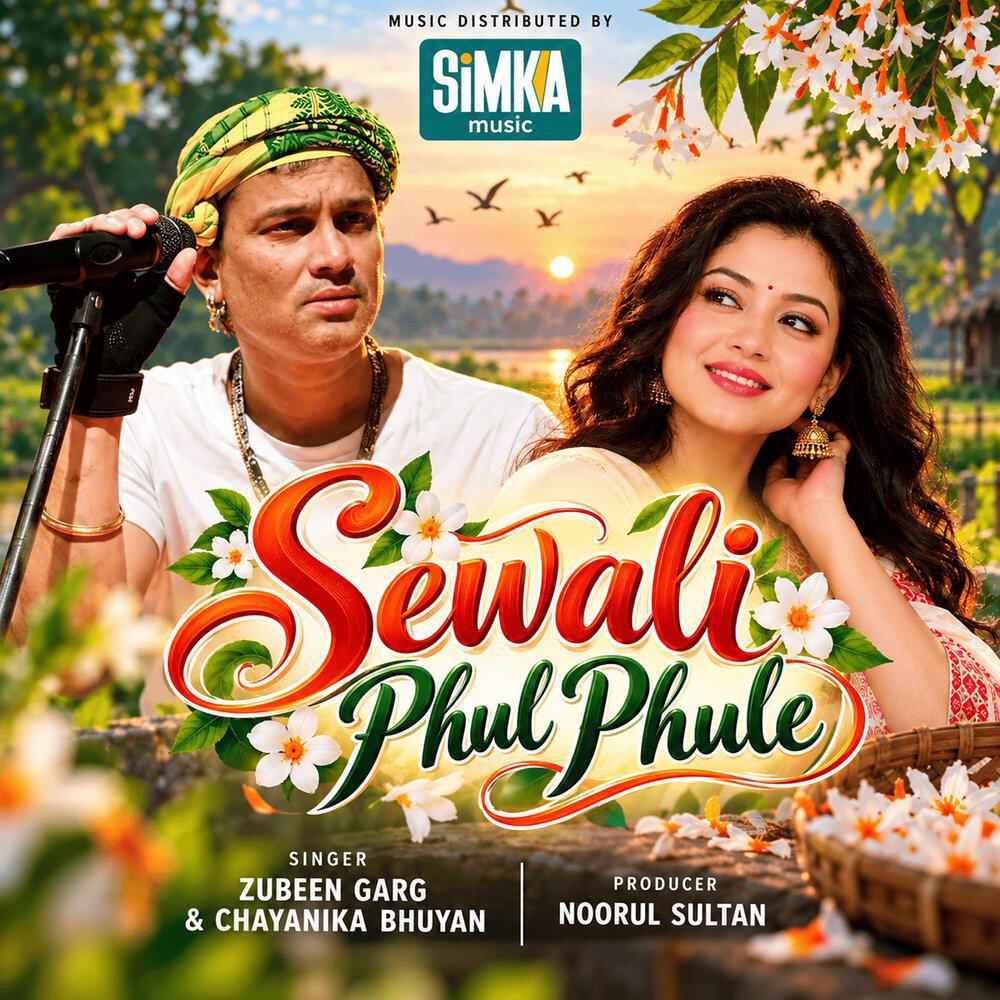 Релиз Sewali Phul Phule