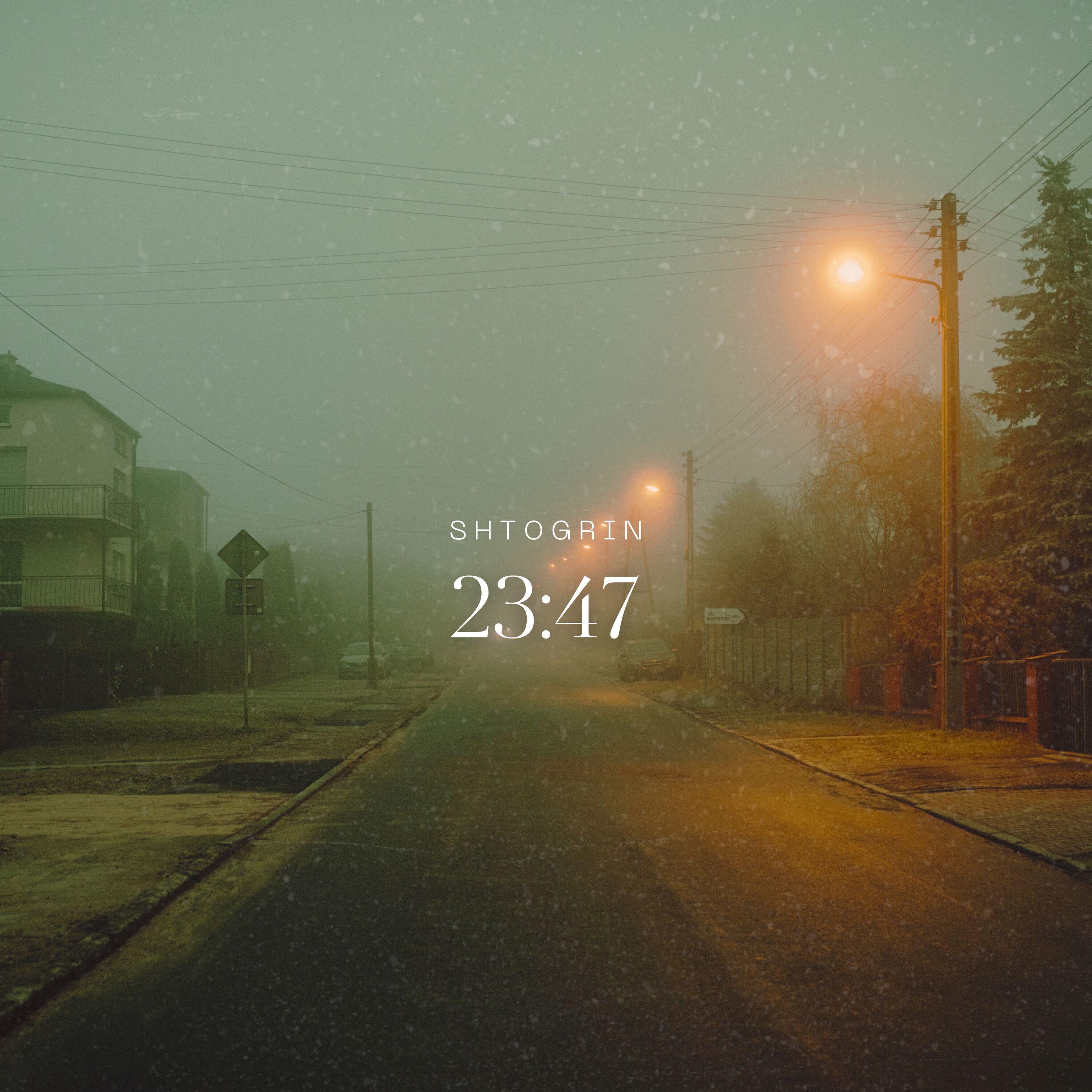 Релиз 23:47