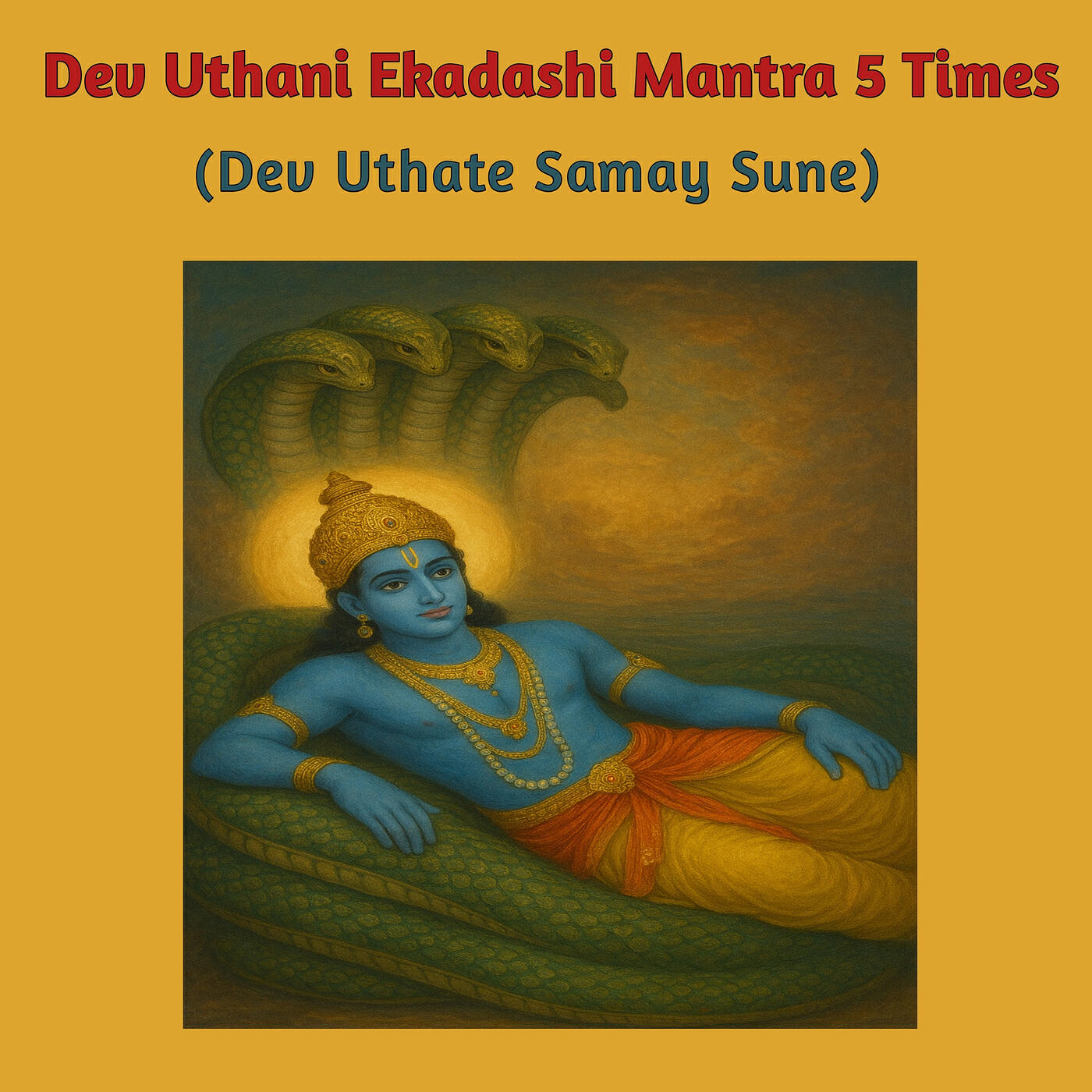 Релиз Dev Uthani Ekadashi Mantra 5 Times (Dev Uthate Samay Sune)