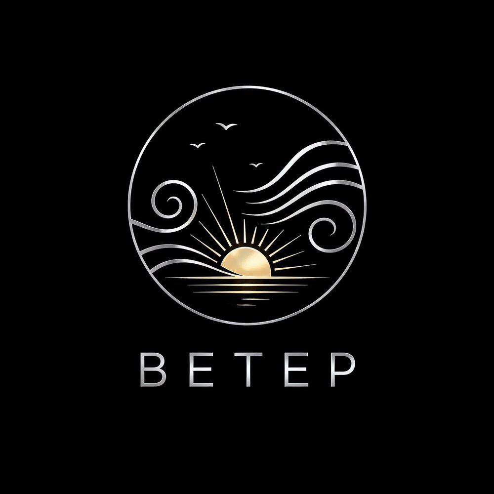 Релиз Ветер