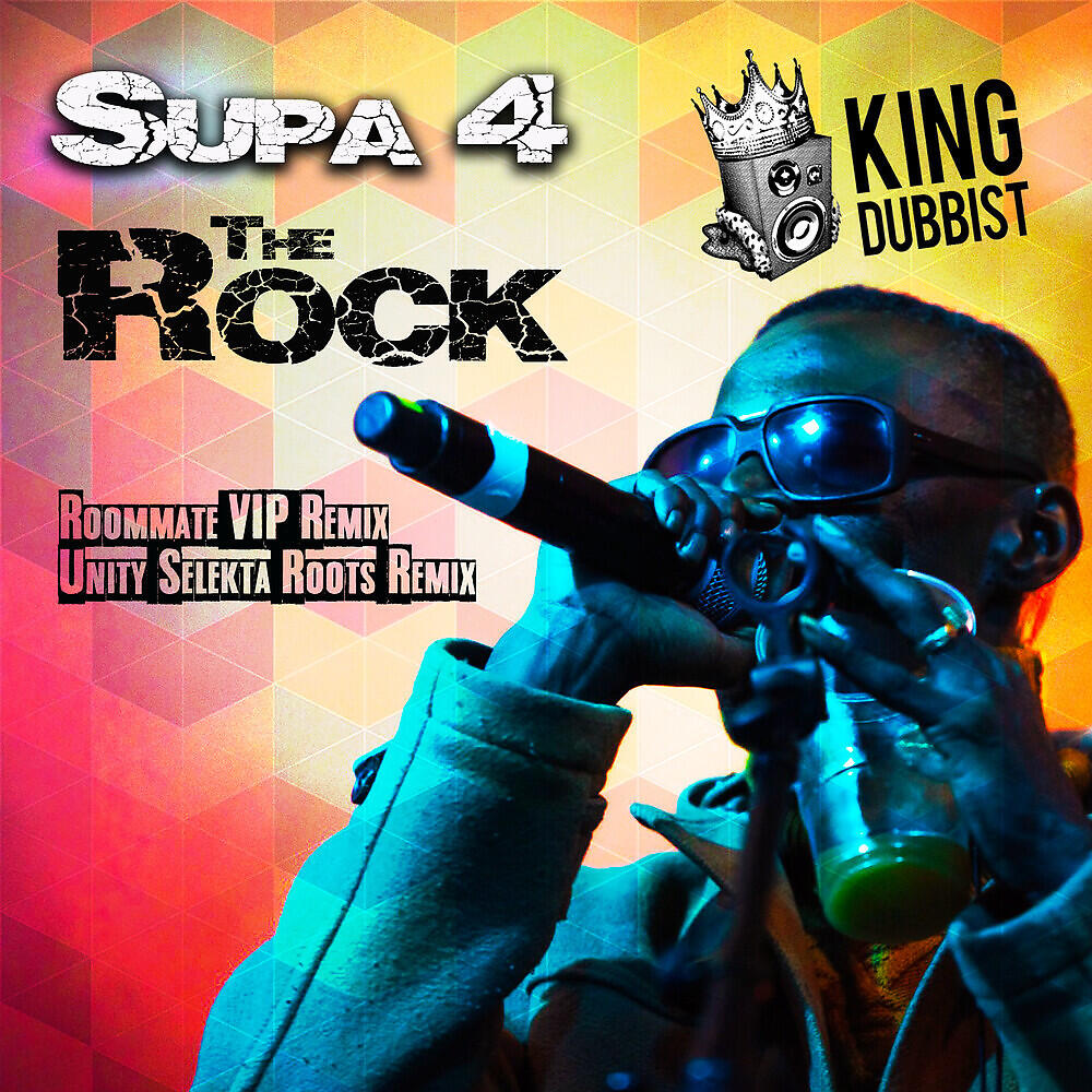 Релиз The Rock