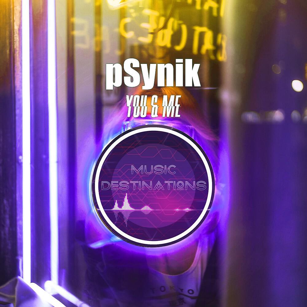 Релиз You & Me