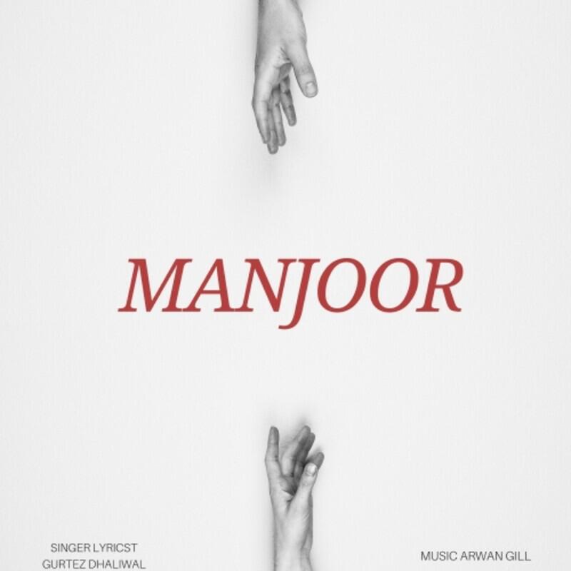 Релиз MANJOOR