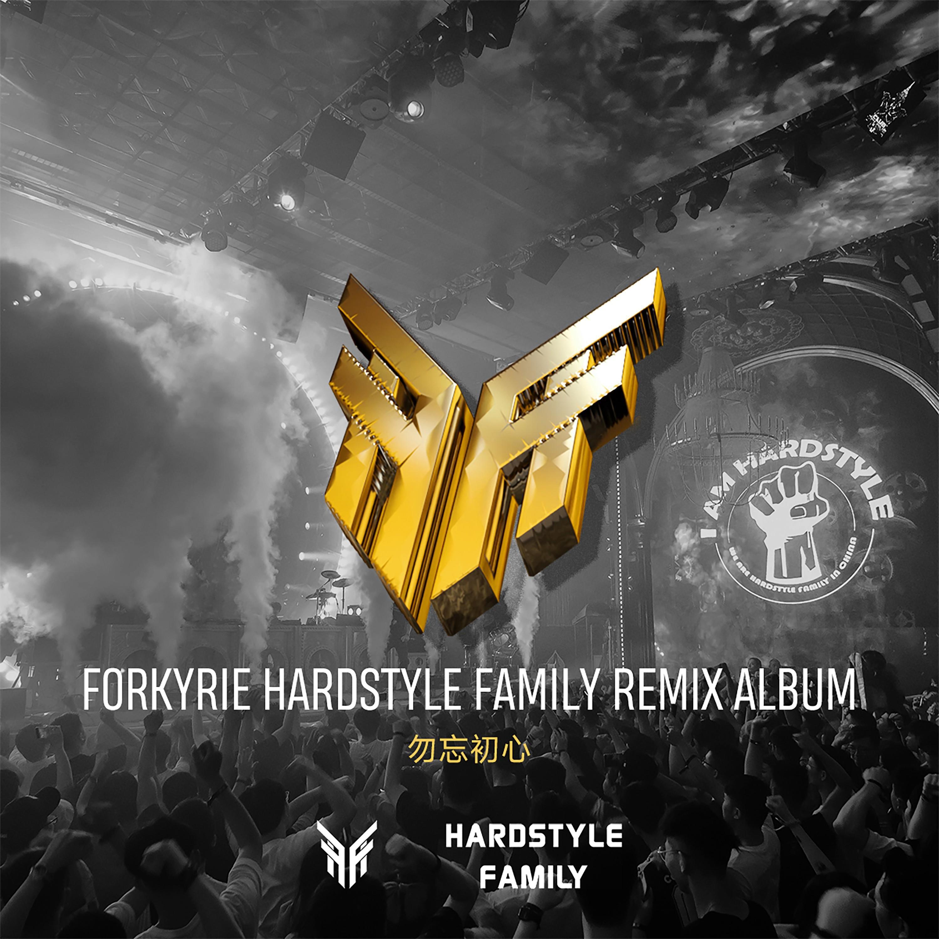 Релиз Hardstyle Family