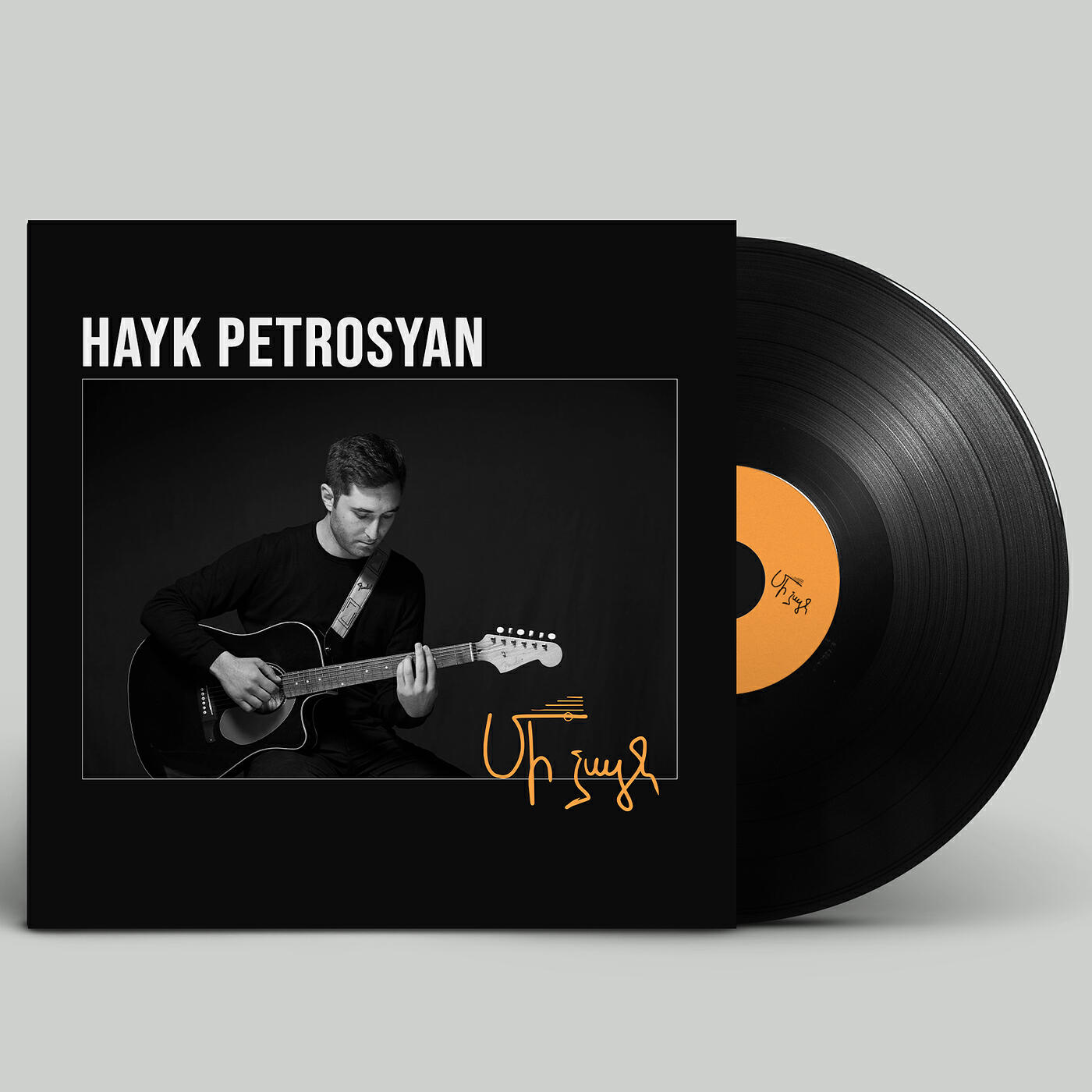 Релиз Mi Dzayn (Acoustic)