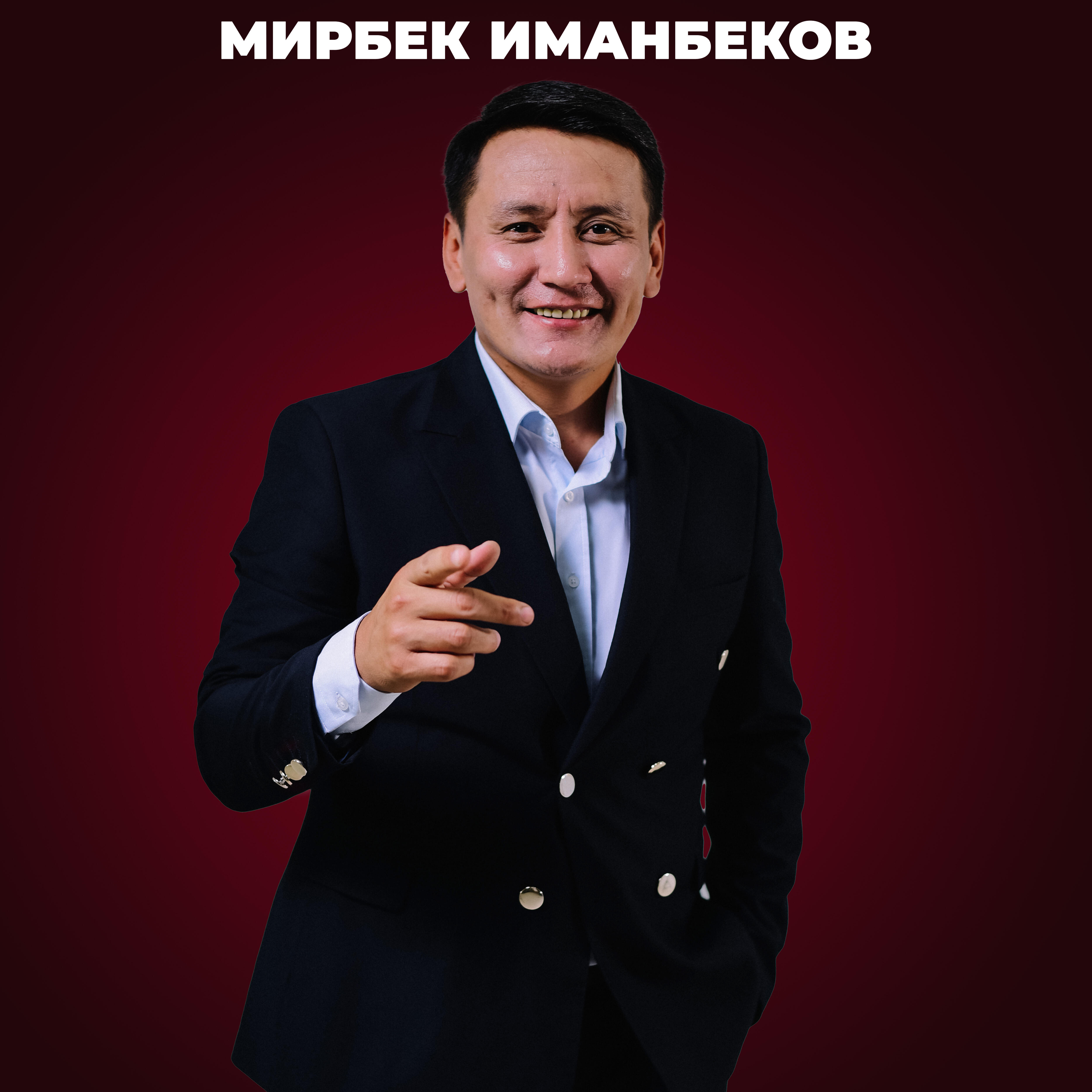Релиз Досума
