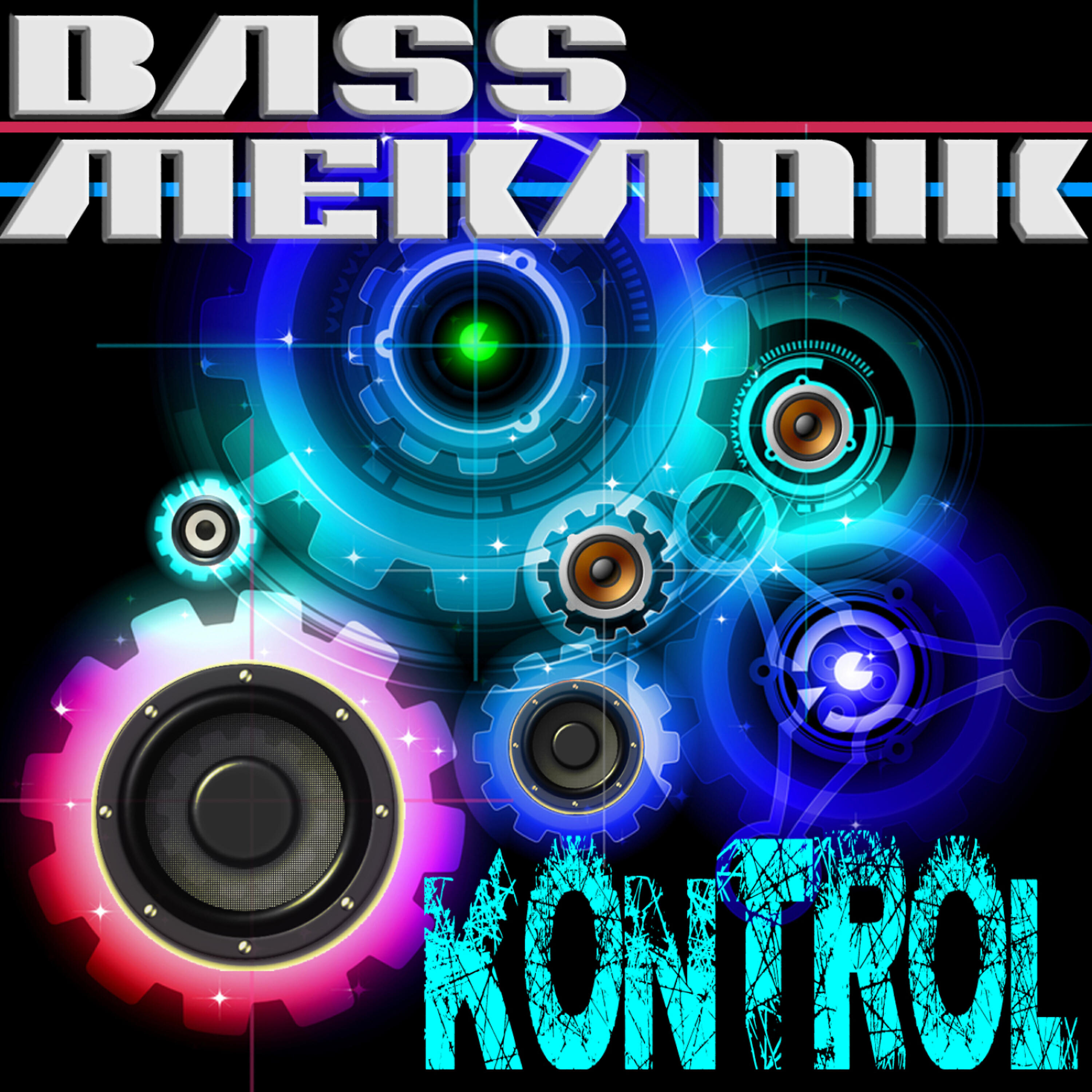 Релиз Kontrol