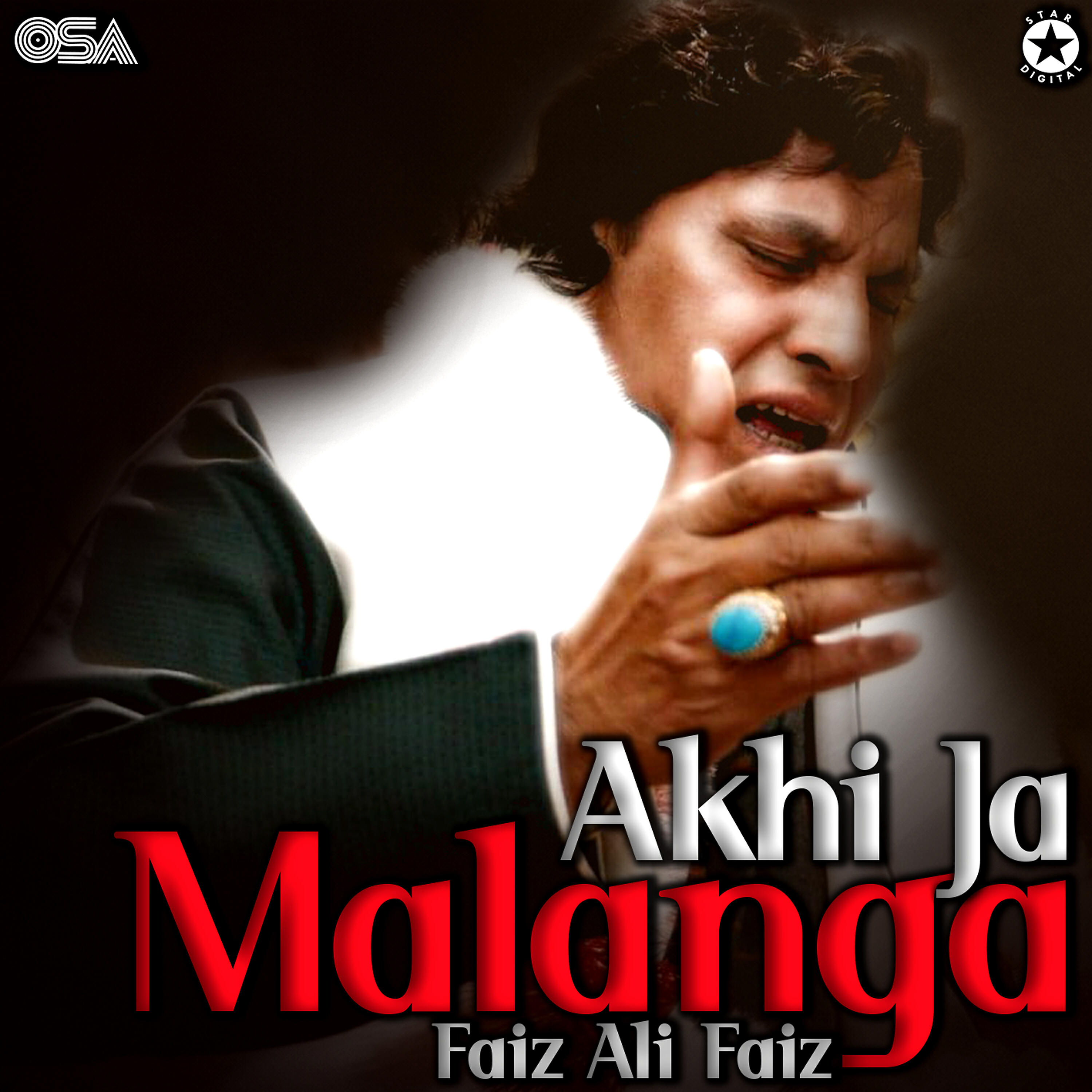 Постер альбома Akhi Ja Malanga, Vol. 23