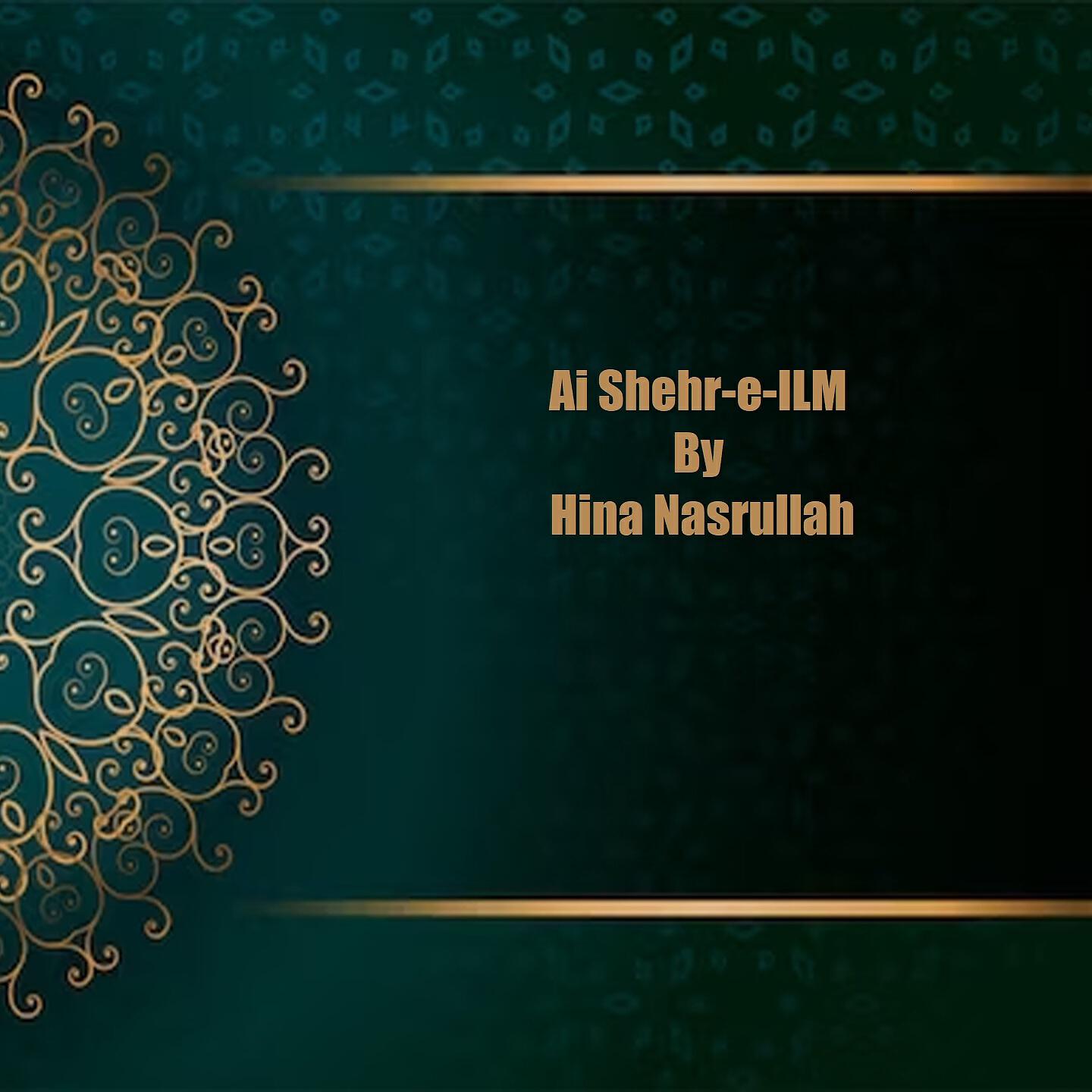 Релиз Ai Shehr-e-ILM