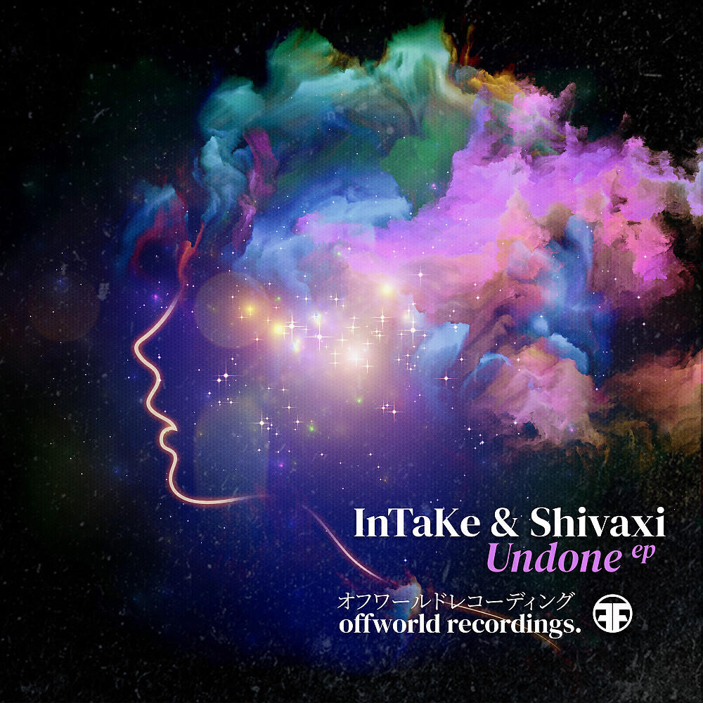 Релиз Undone Ep